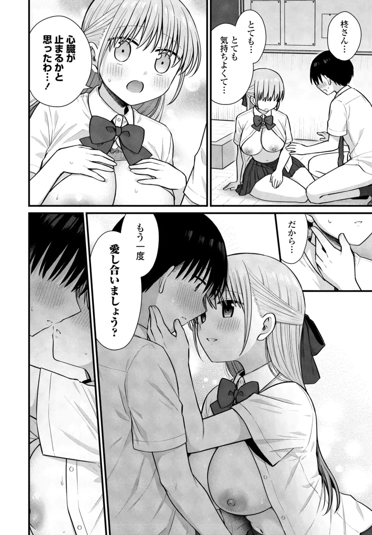 Page 205