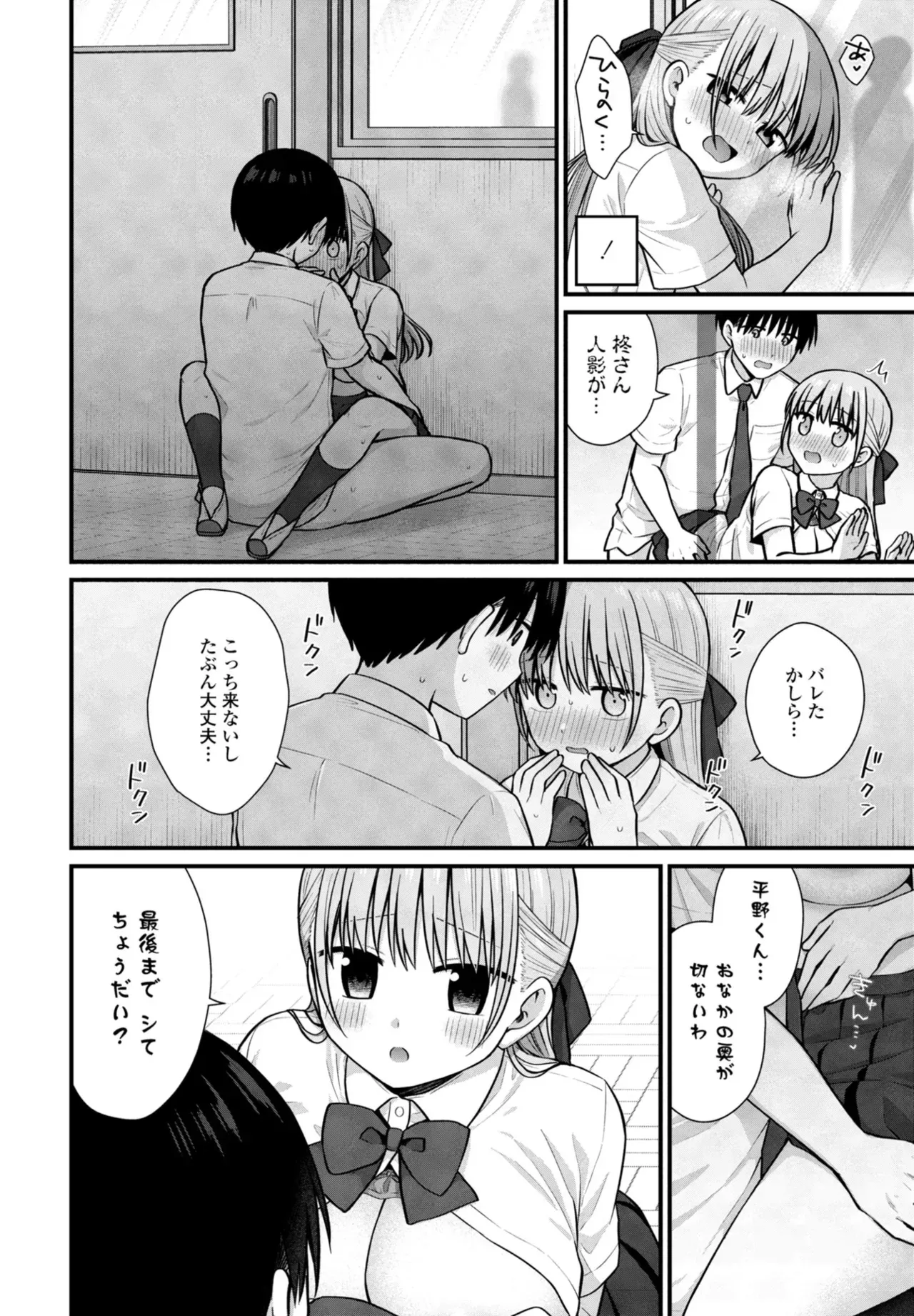 Page 207
