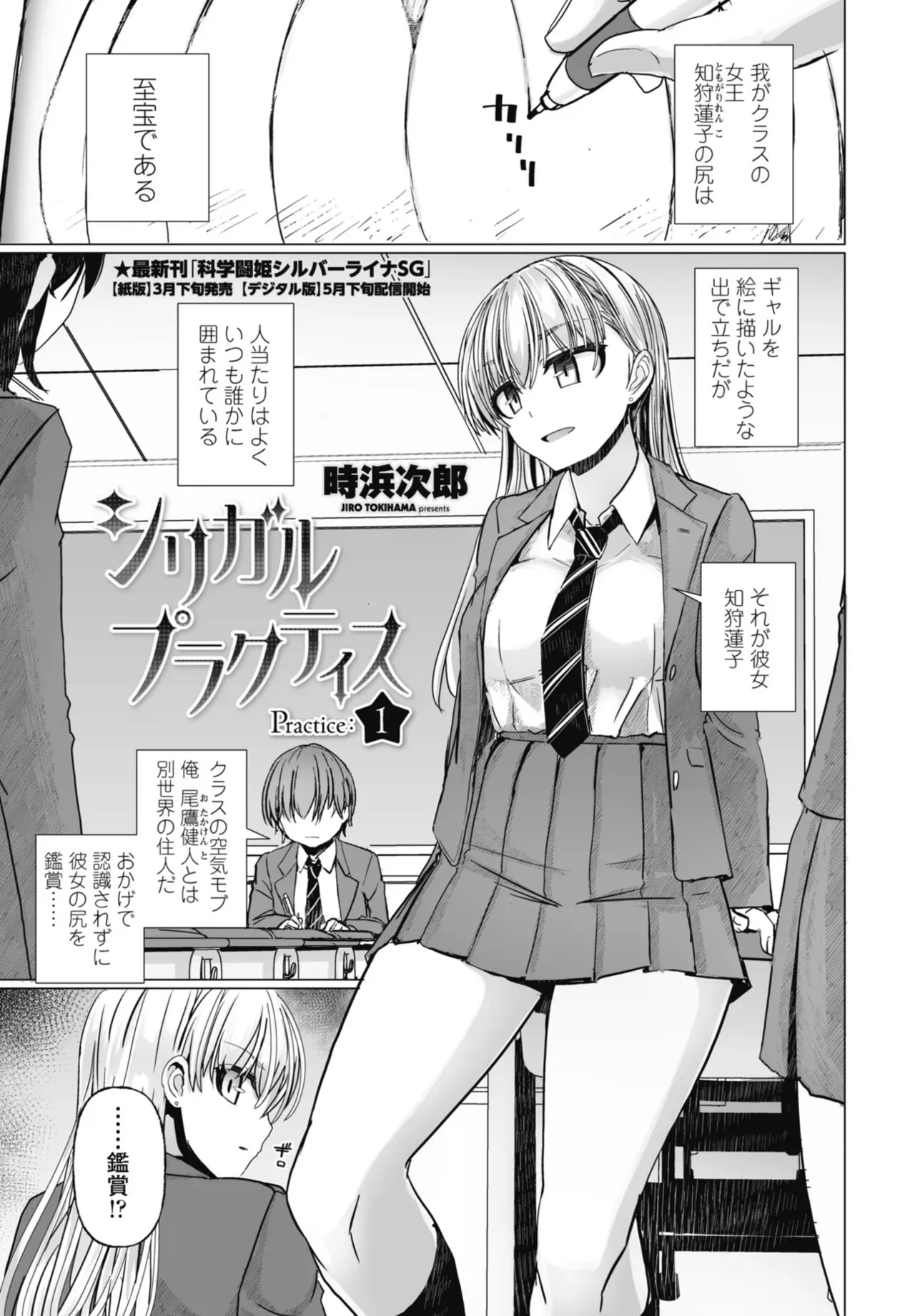 Page 212