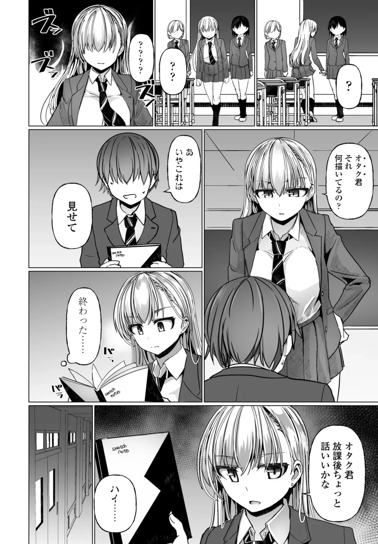 Page 213