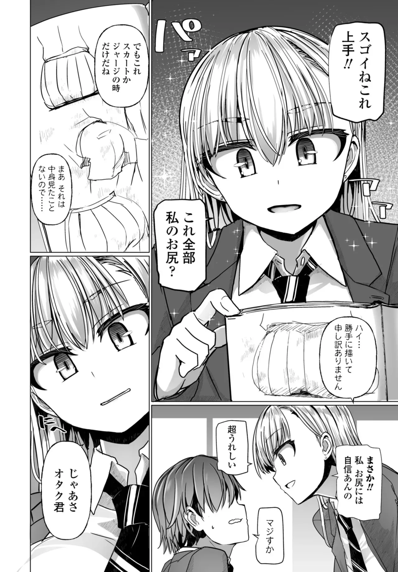 Page 215