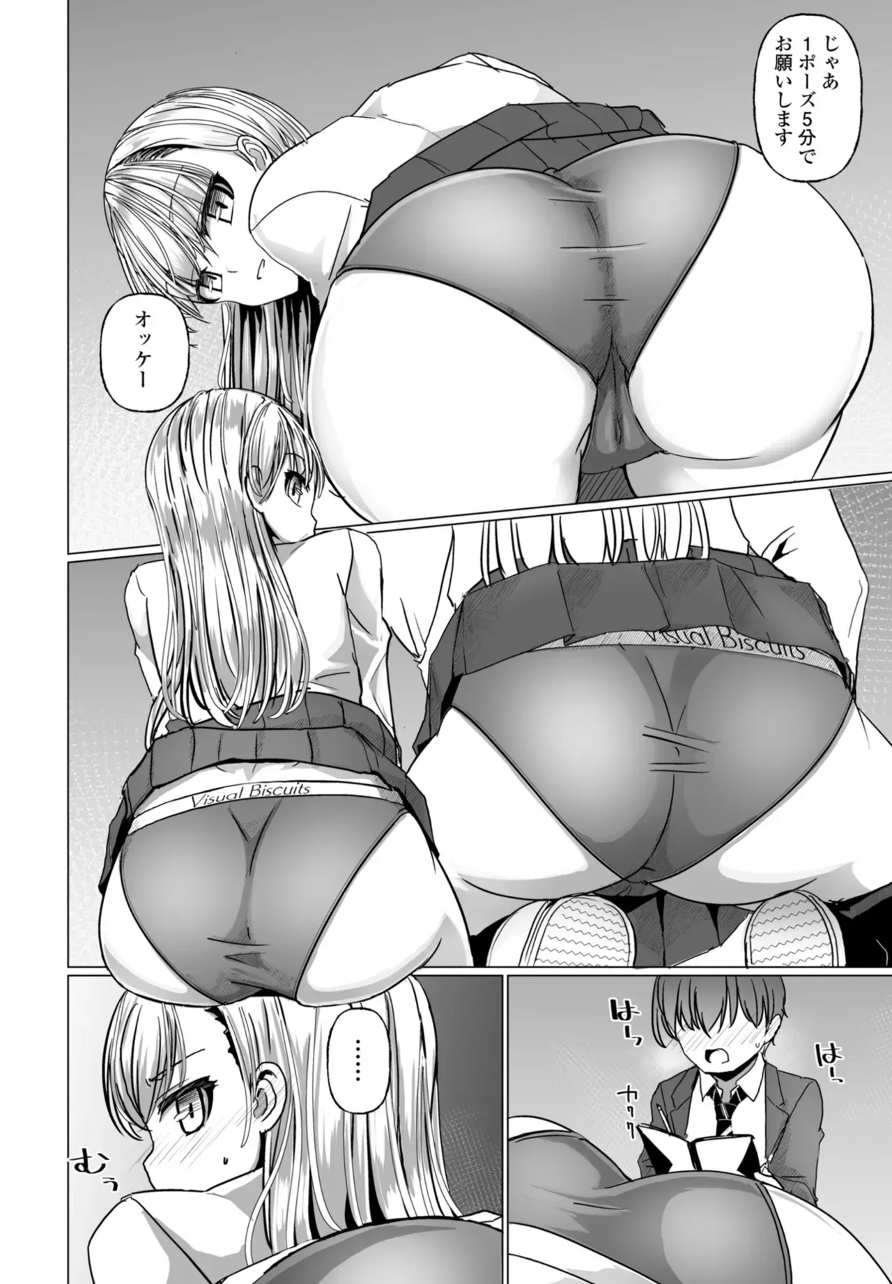 Page 217