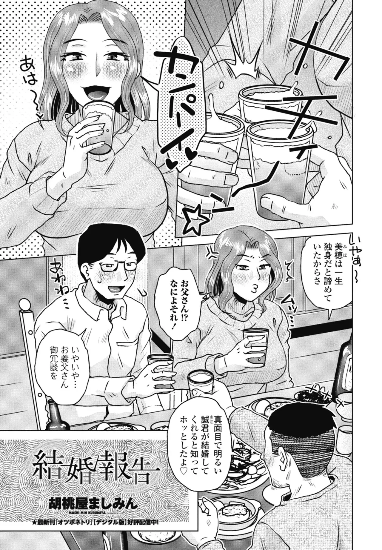 Page 238