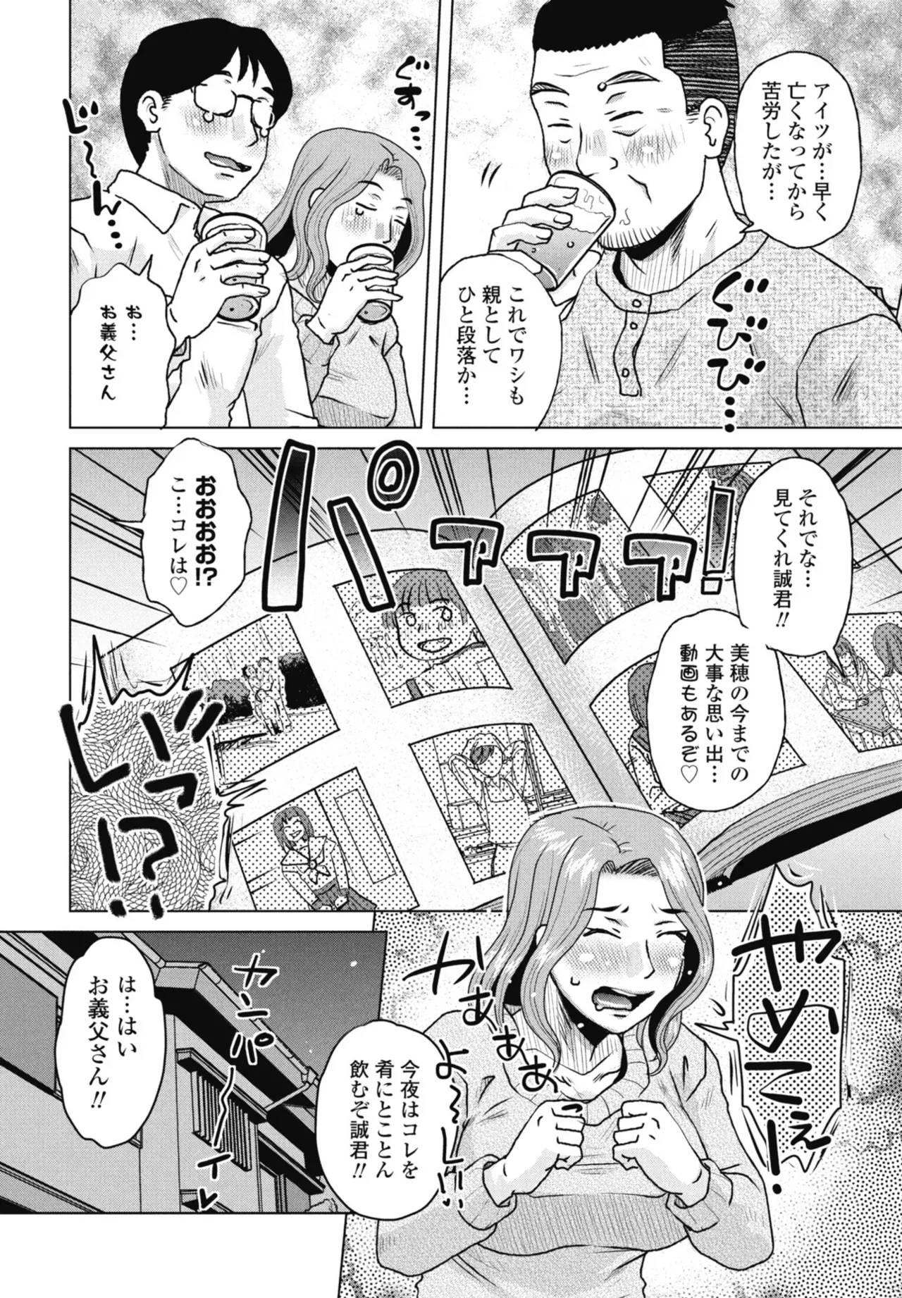 Page 239