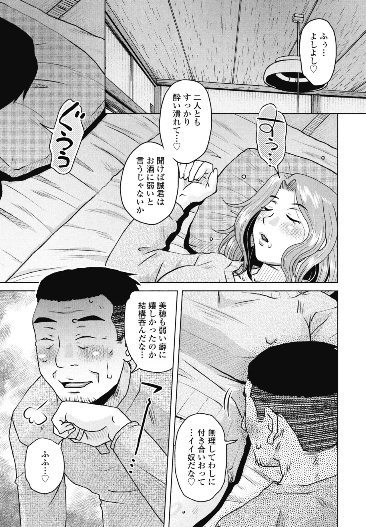 Page 240