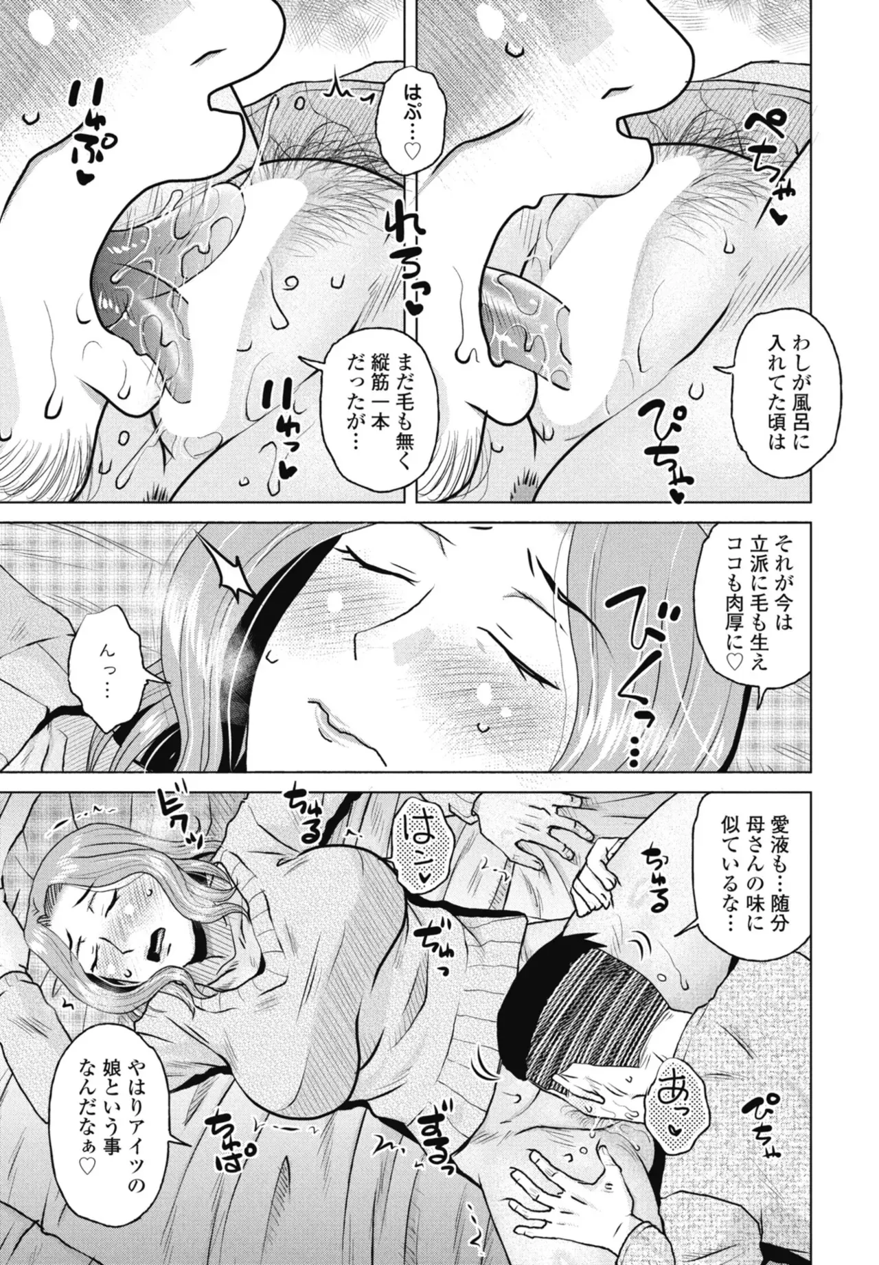 Page 242
