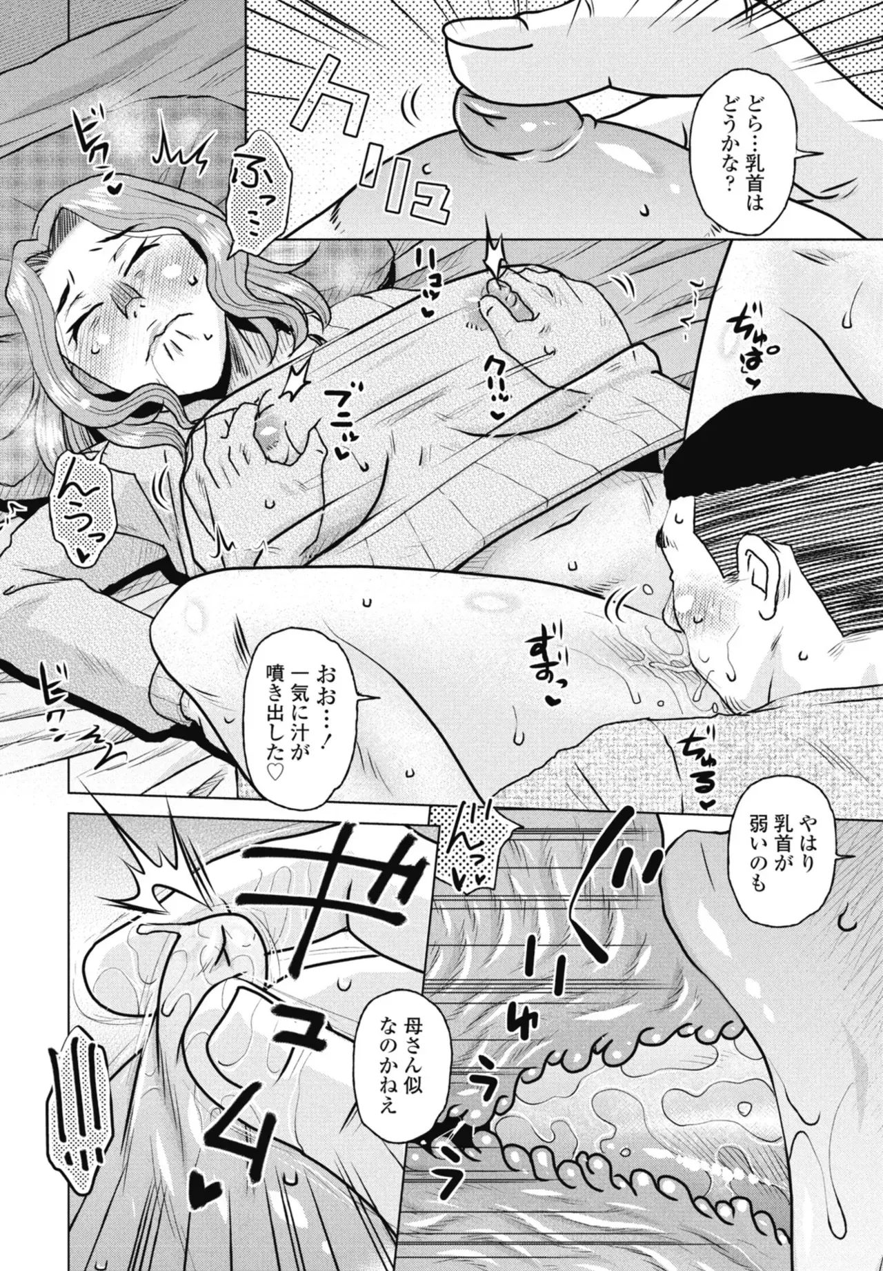 Page 243