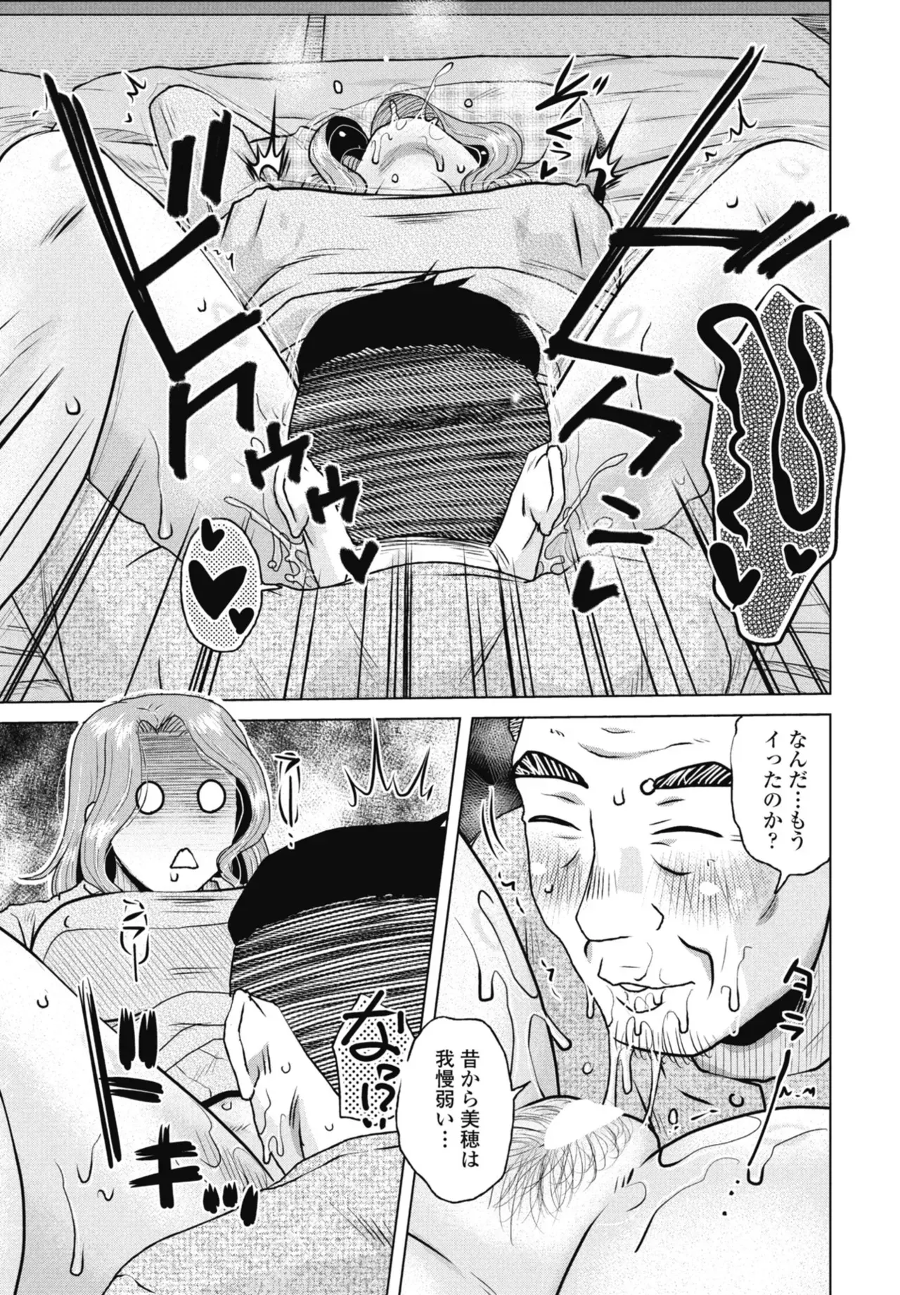 Page 244