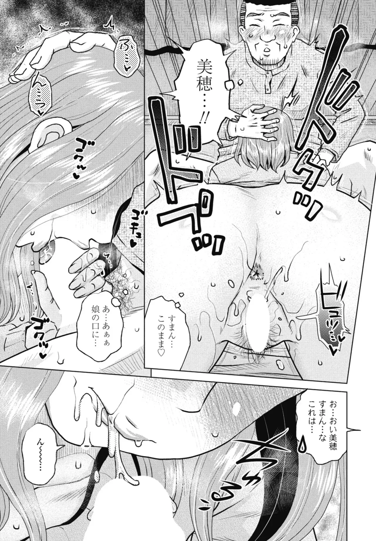 Page 248