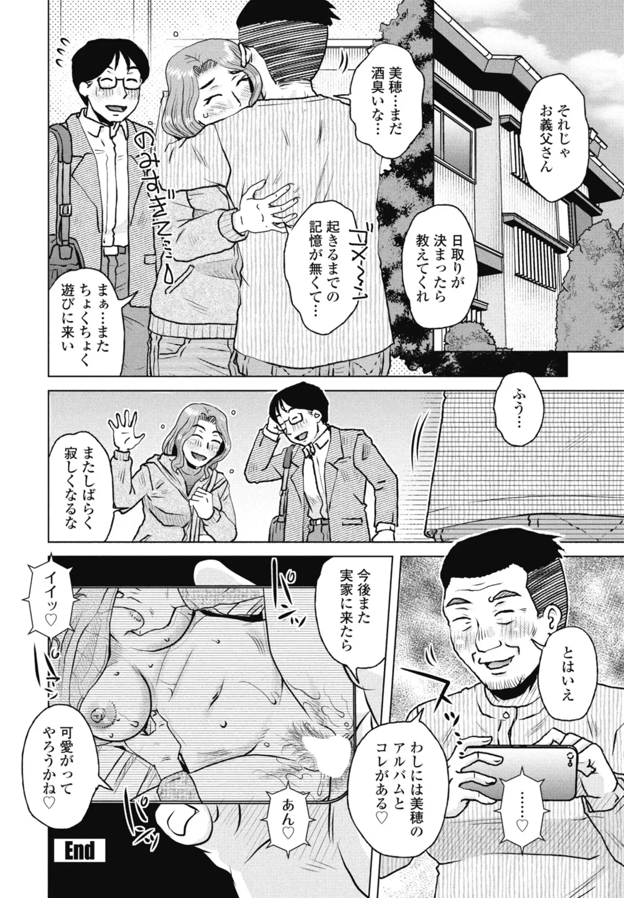 Page 257