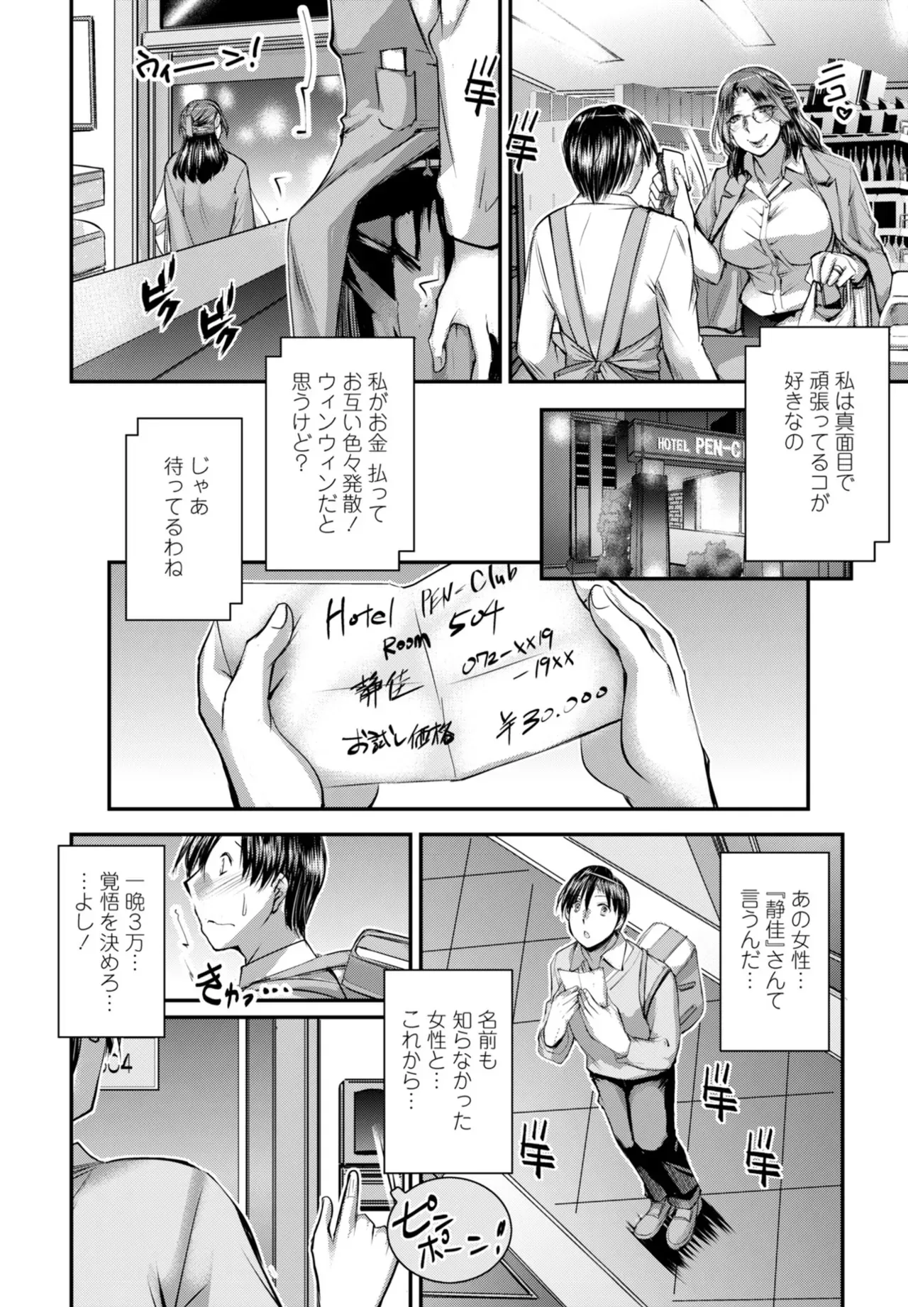 Page 263