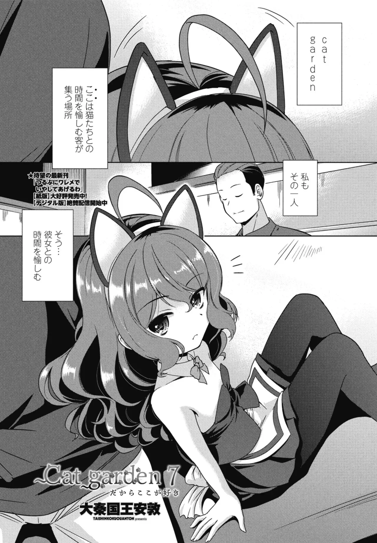 Page 306