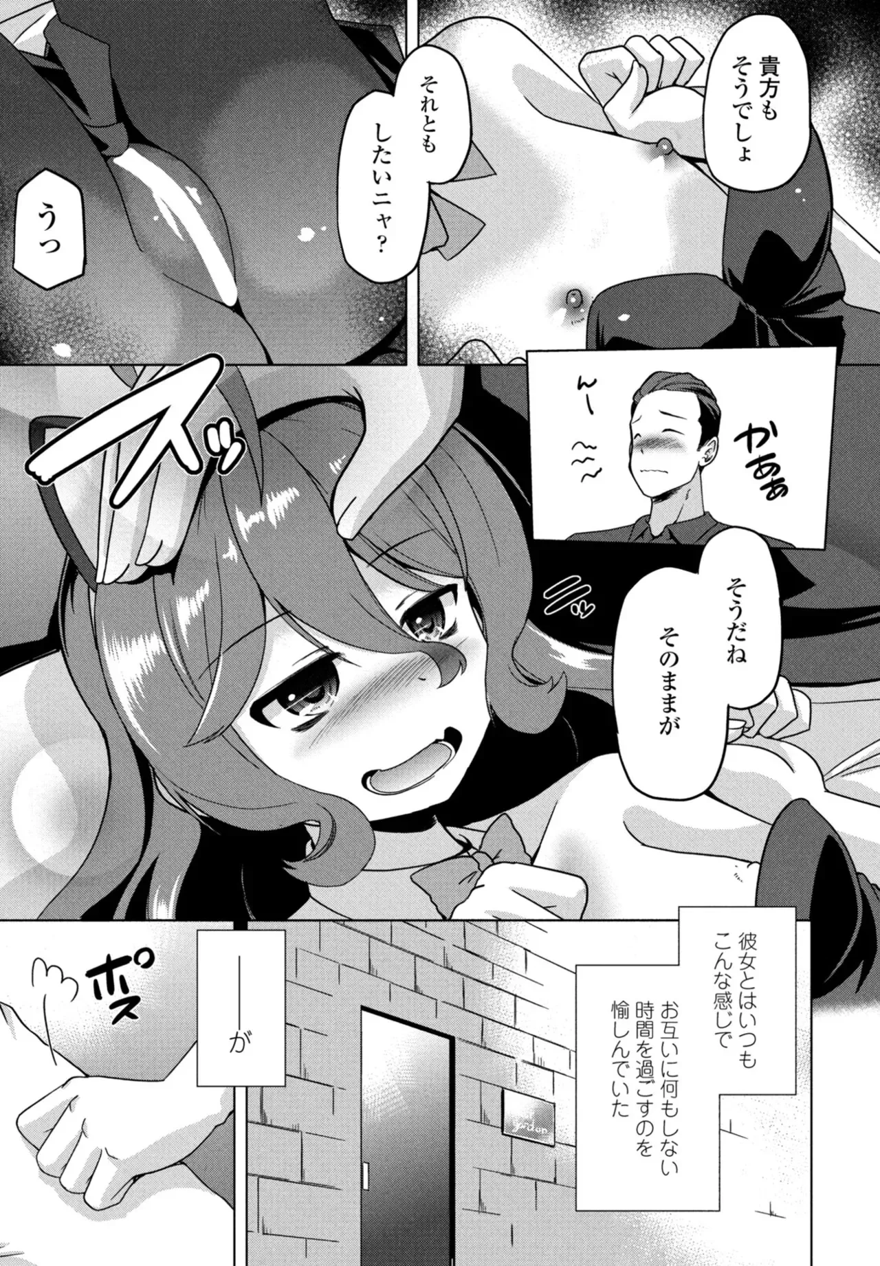 Page 310