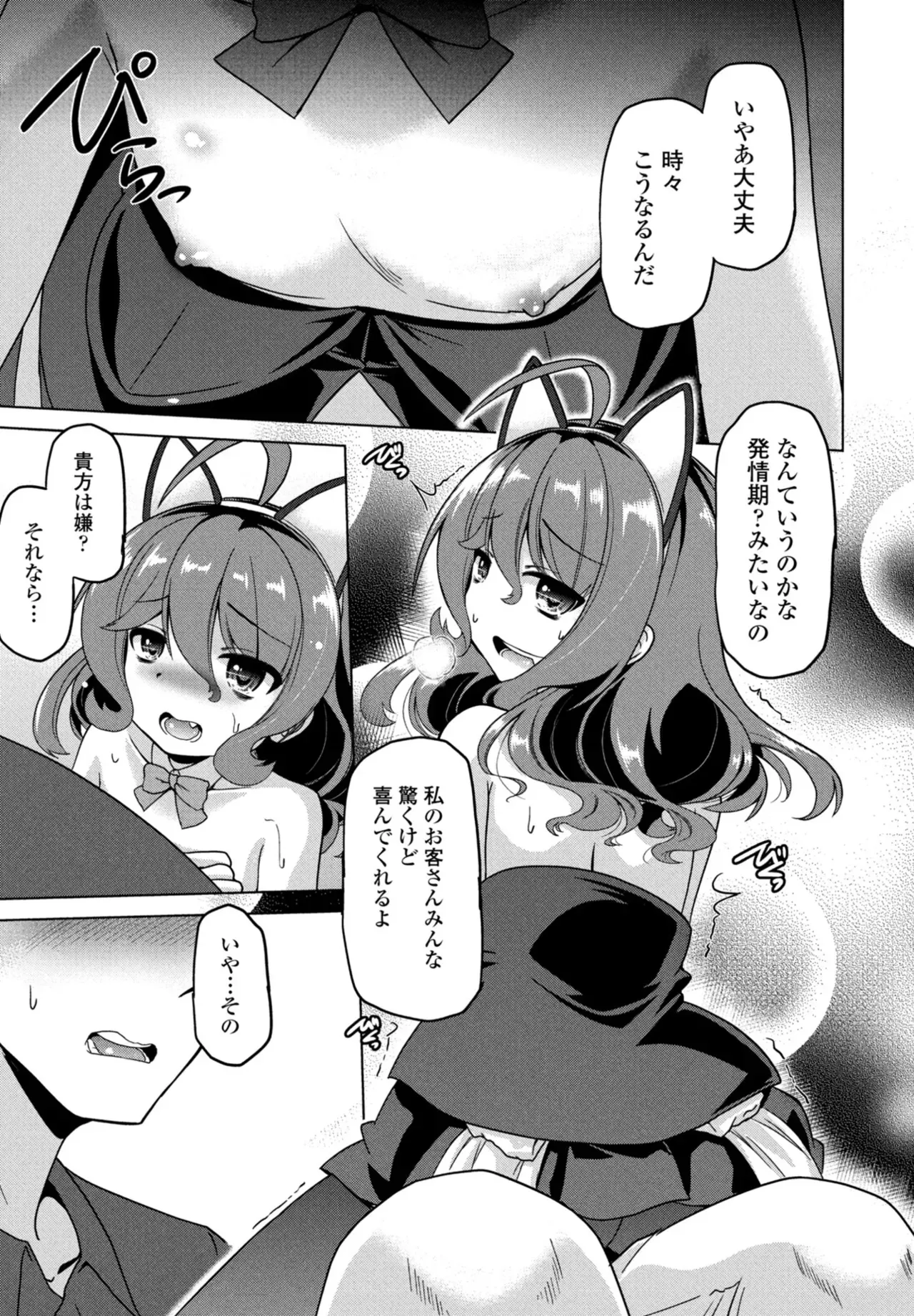 Page 312