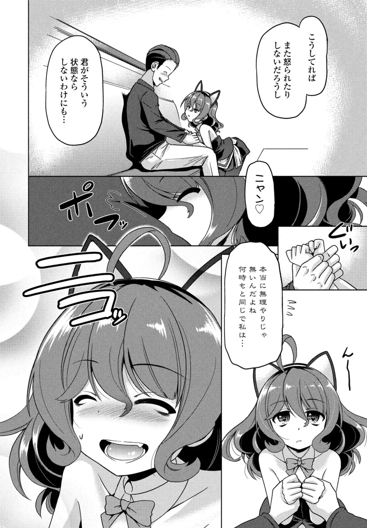 Page 313