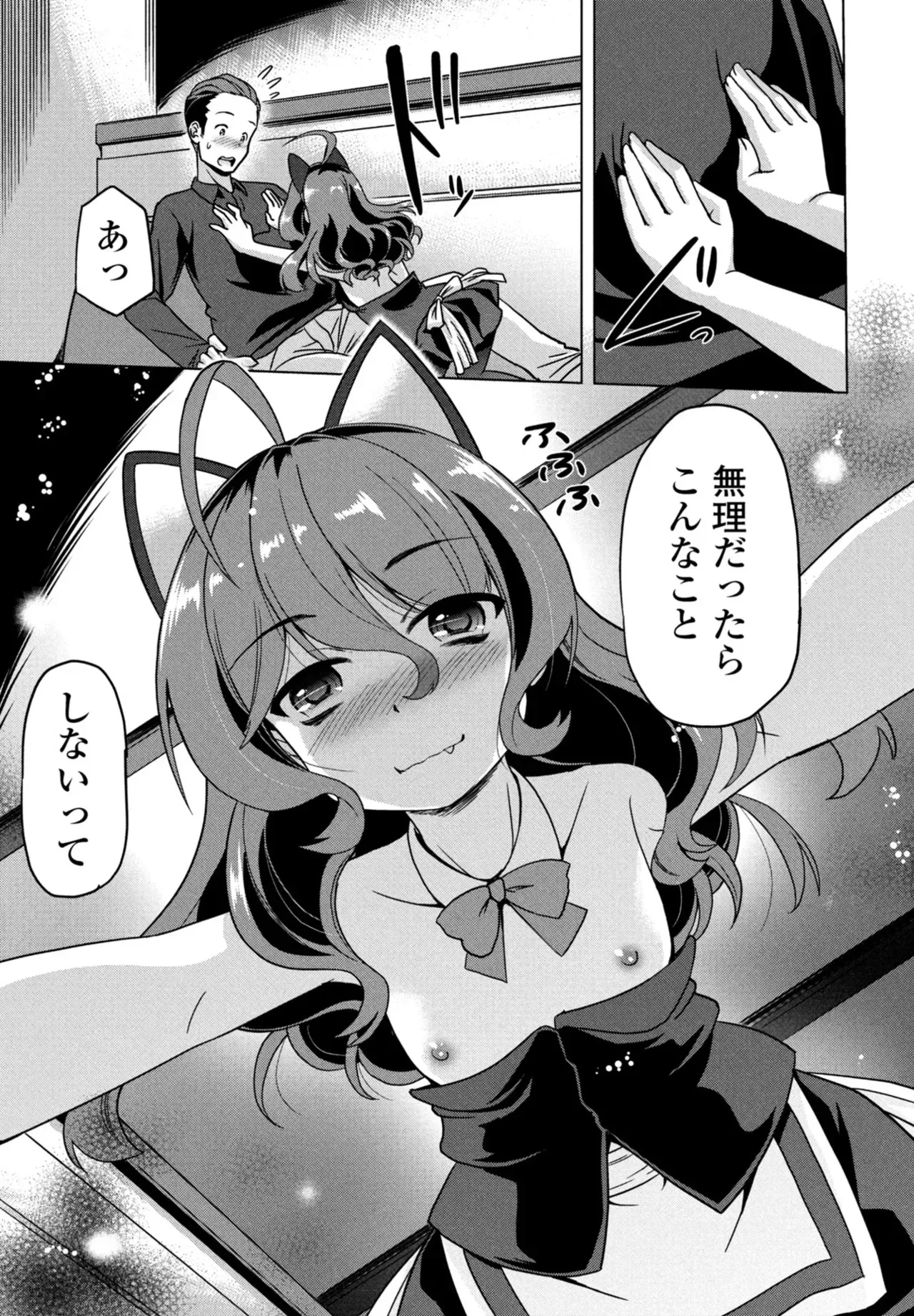 Page 314