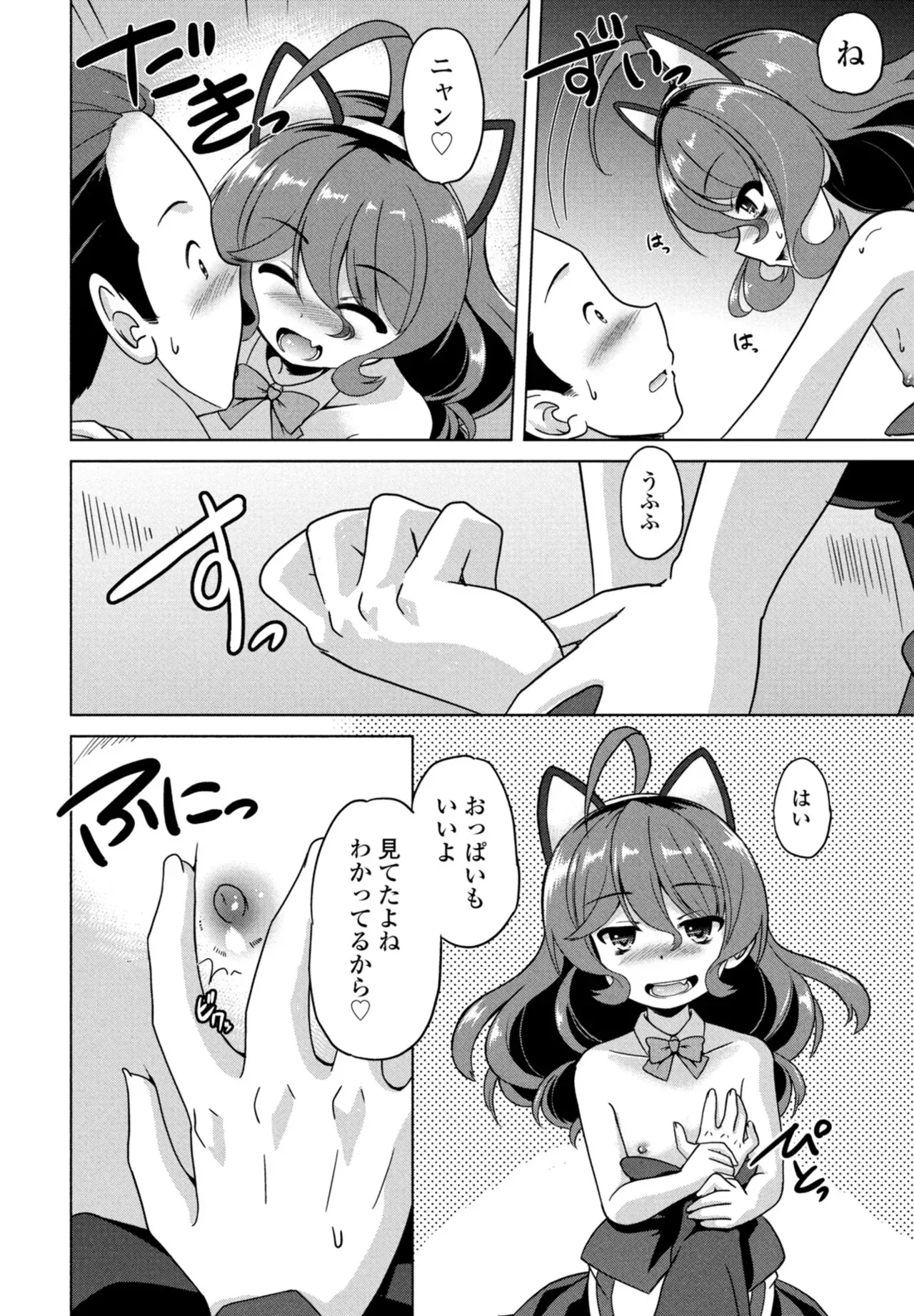 Page 315
