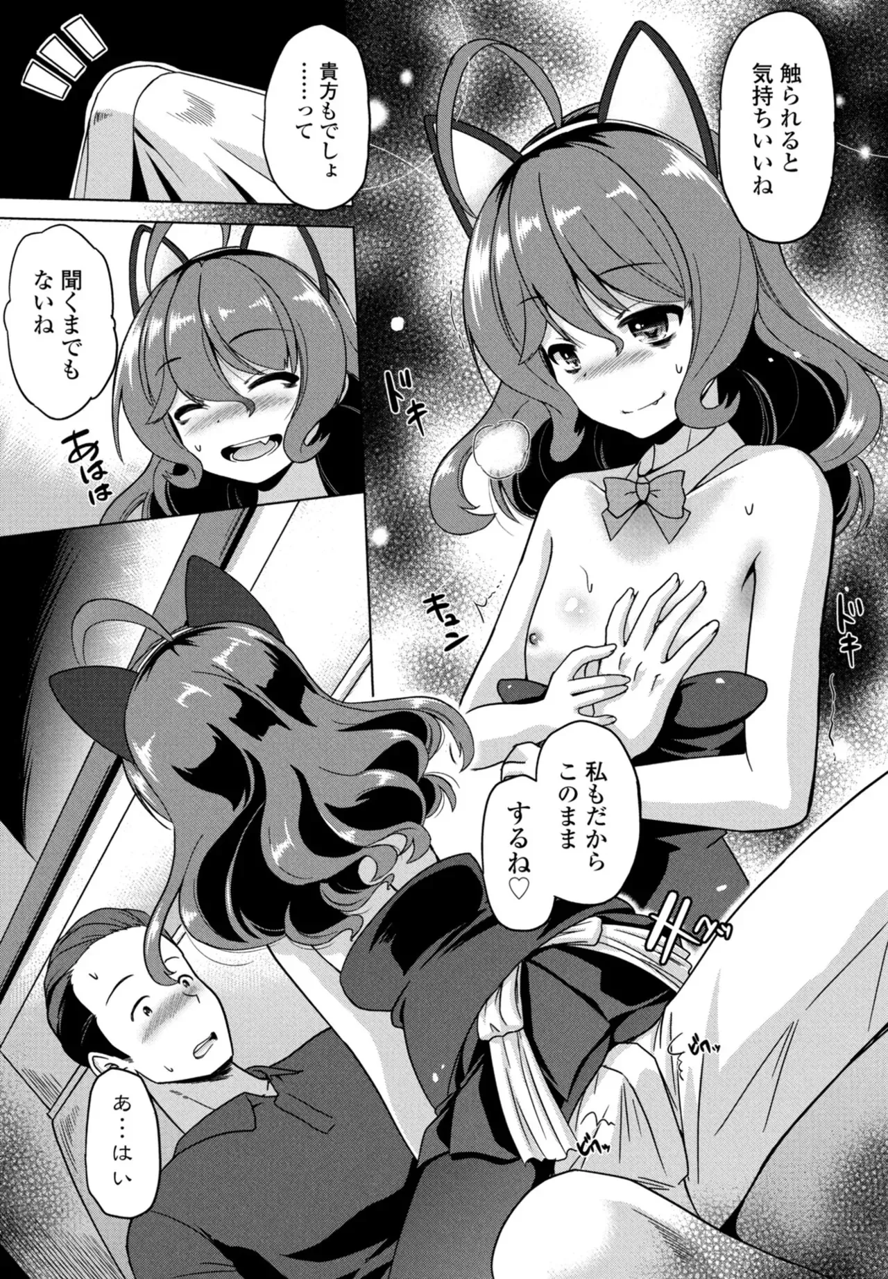 Page 316