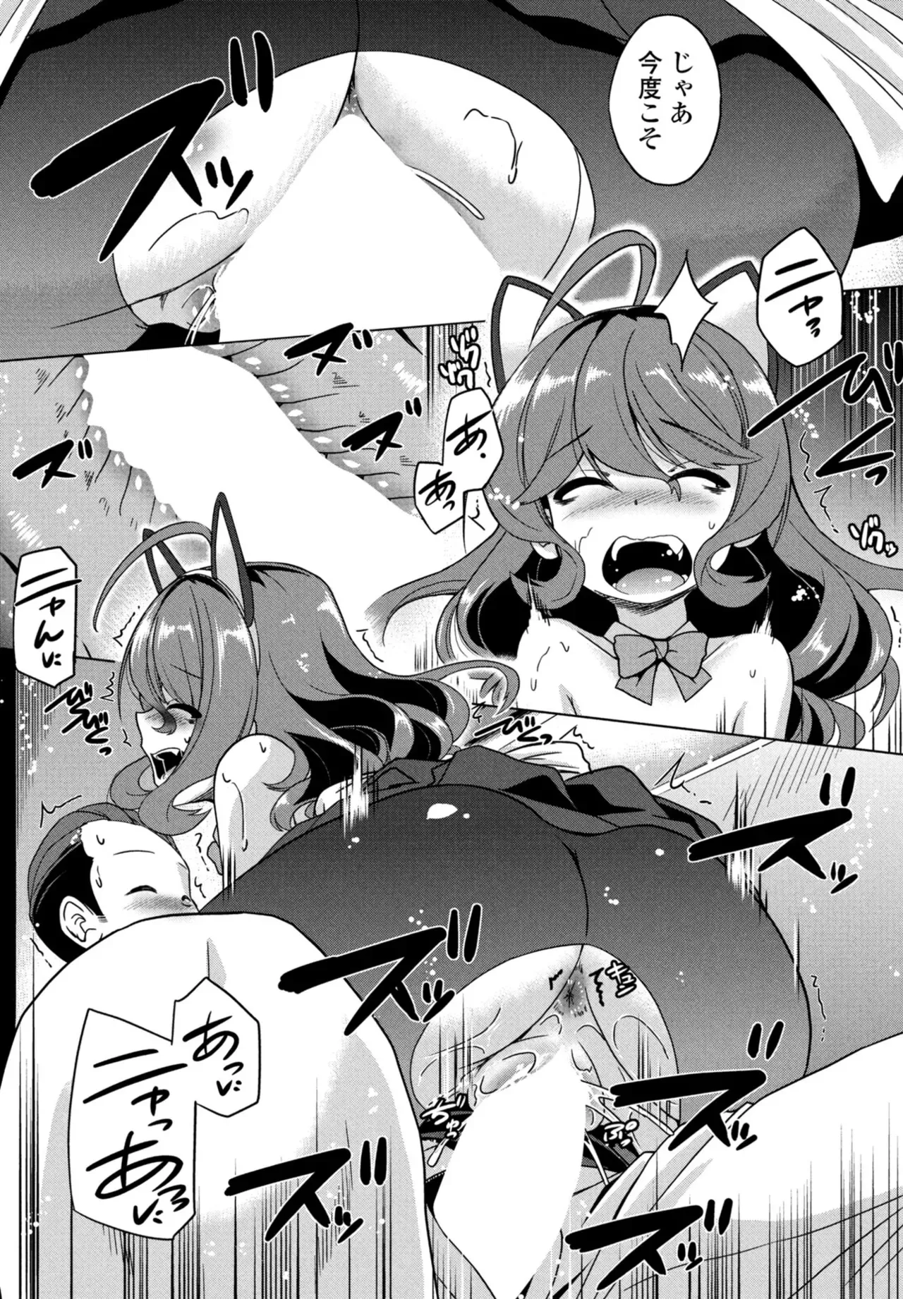 Page 318