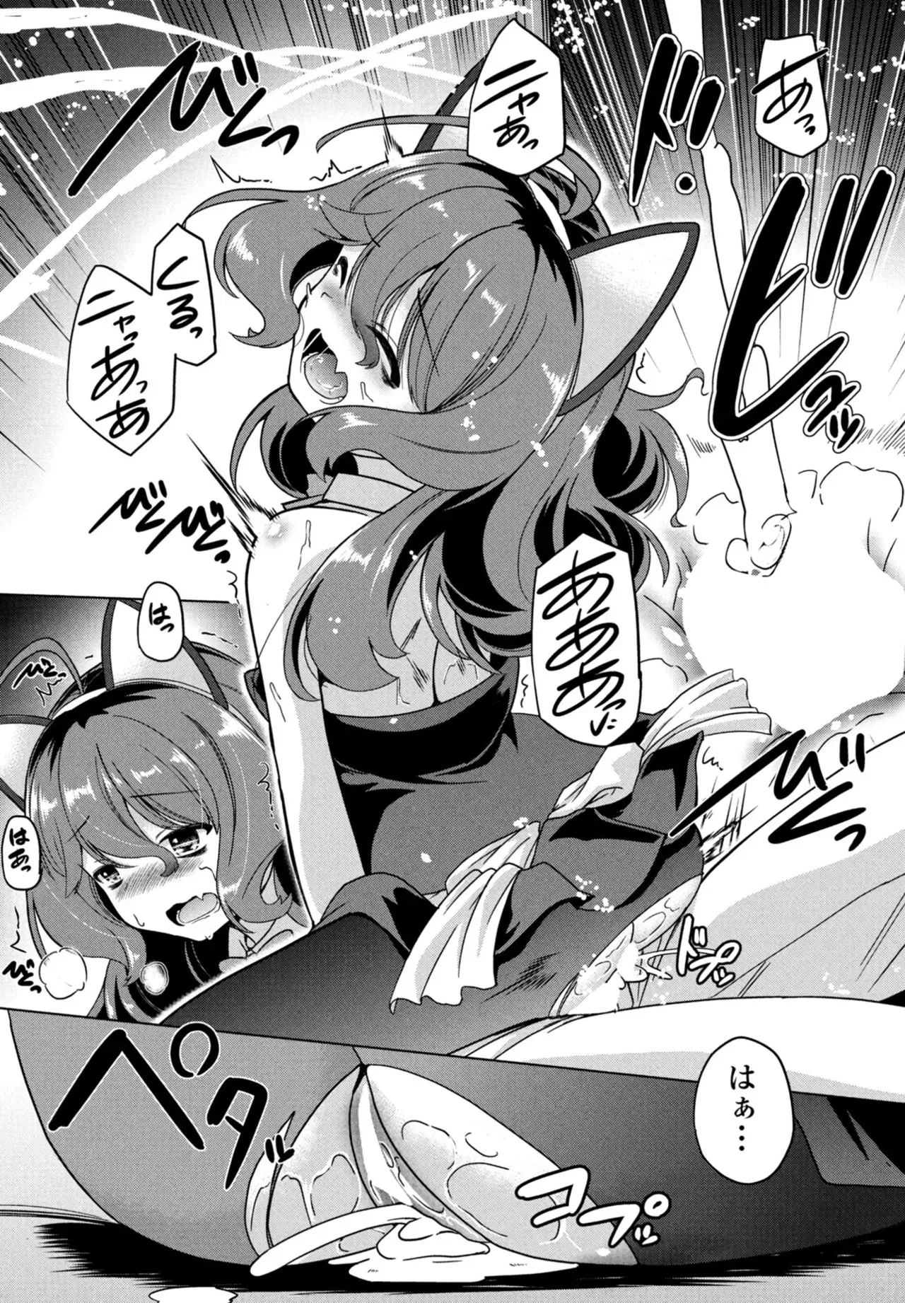 Page 320