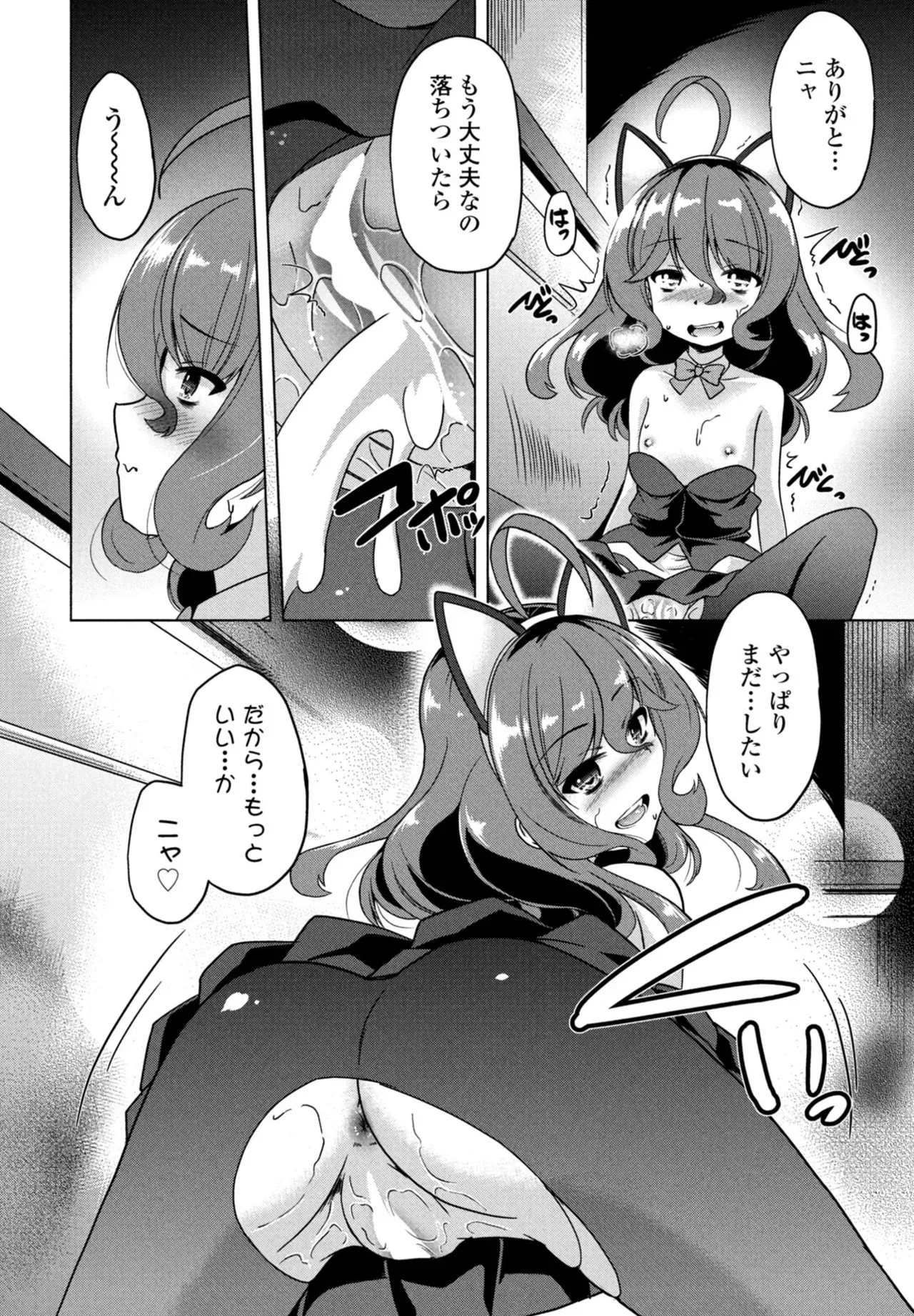 Page 321
