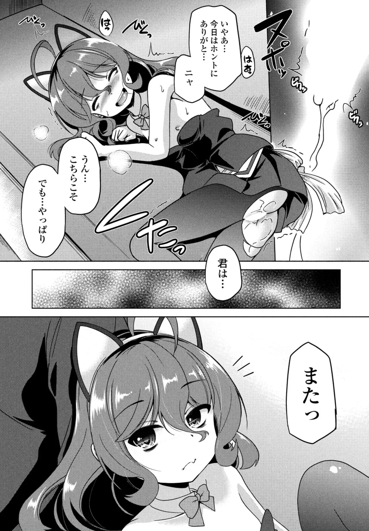Page 324
