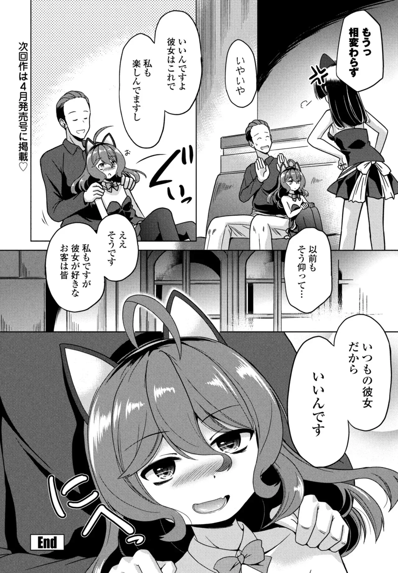 Page 325