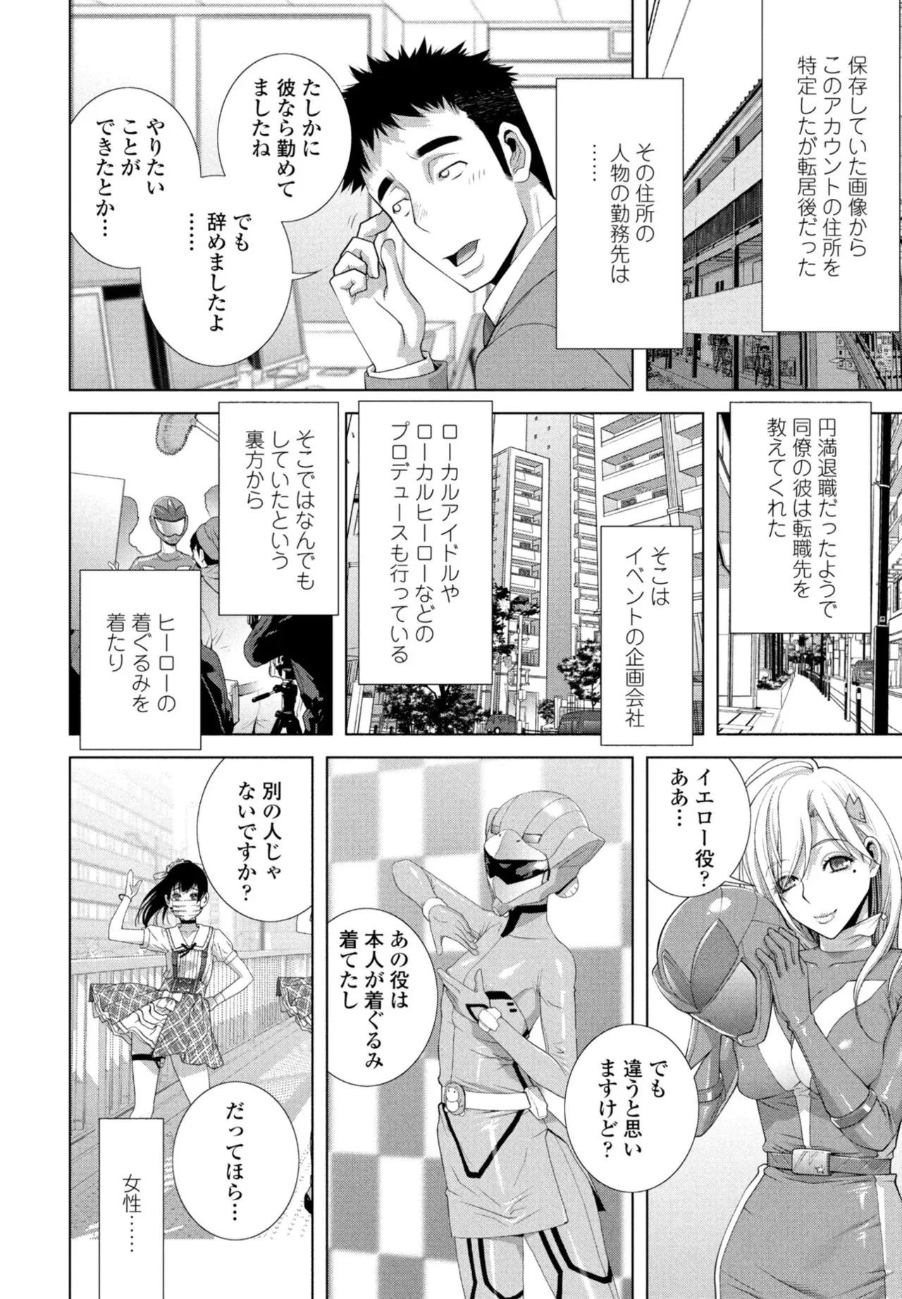 Page 327