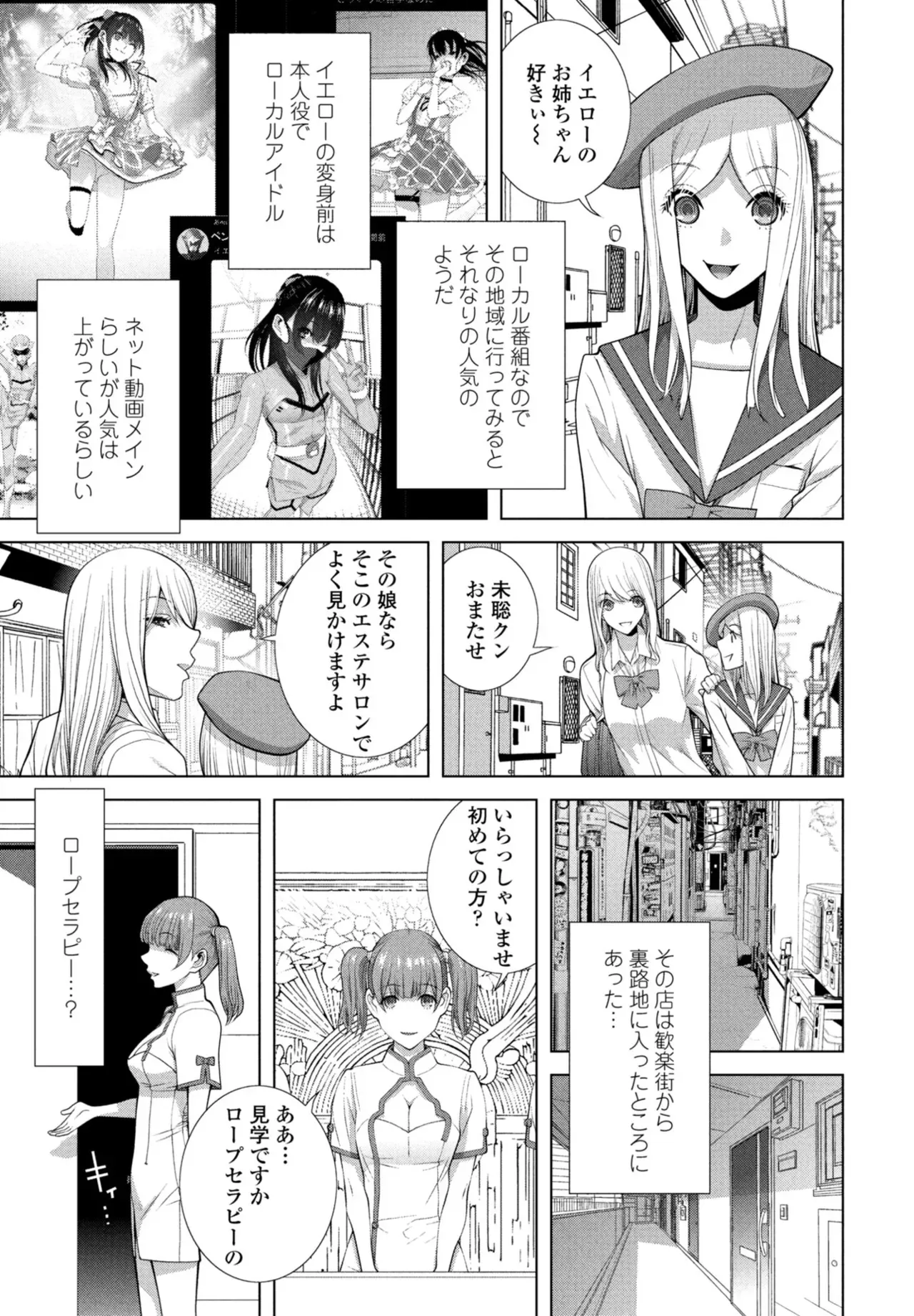 Page 328
