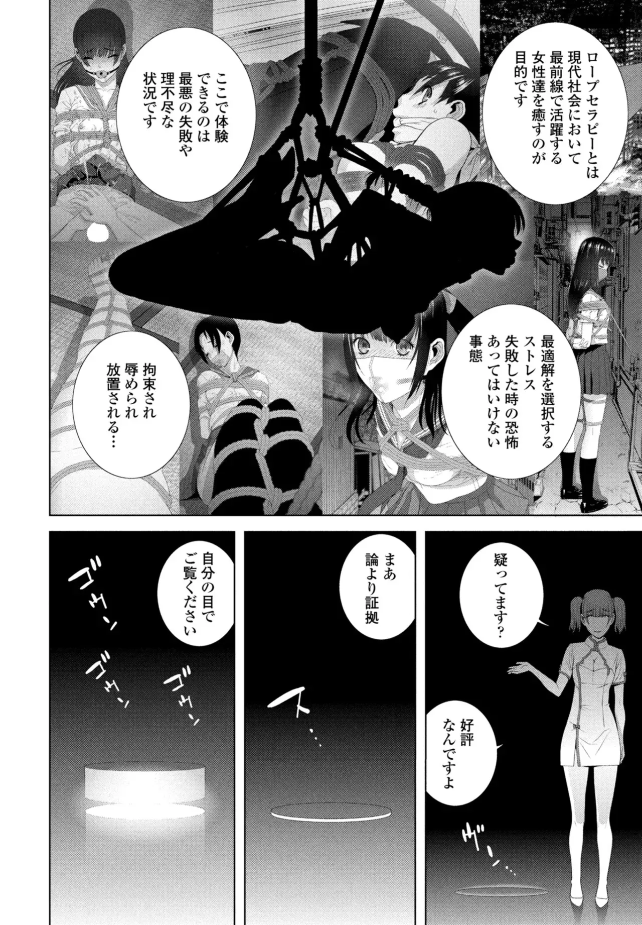 Page 329