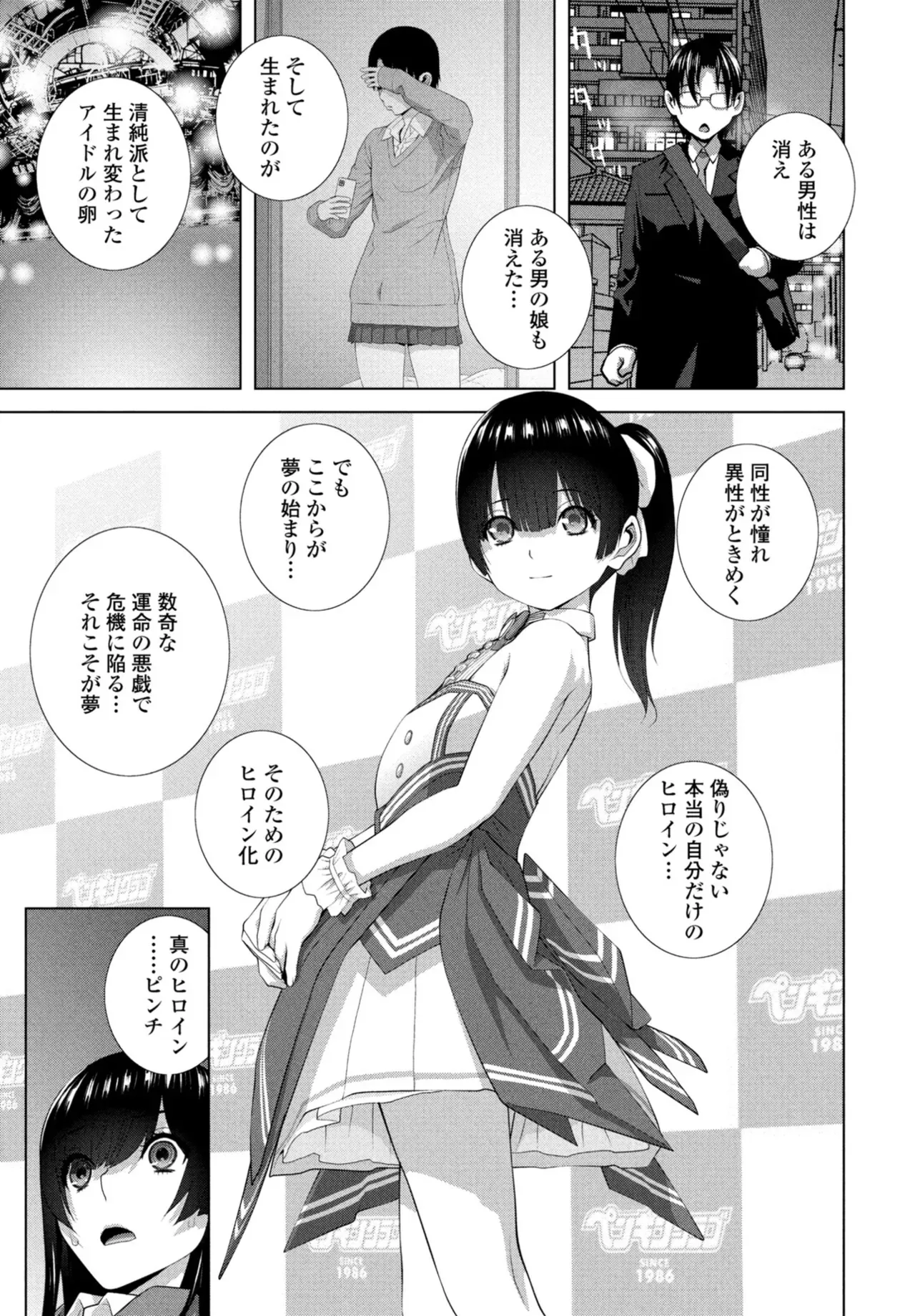Page 332