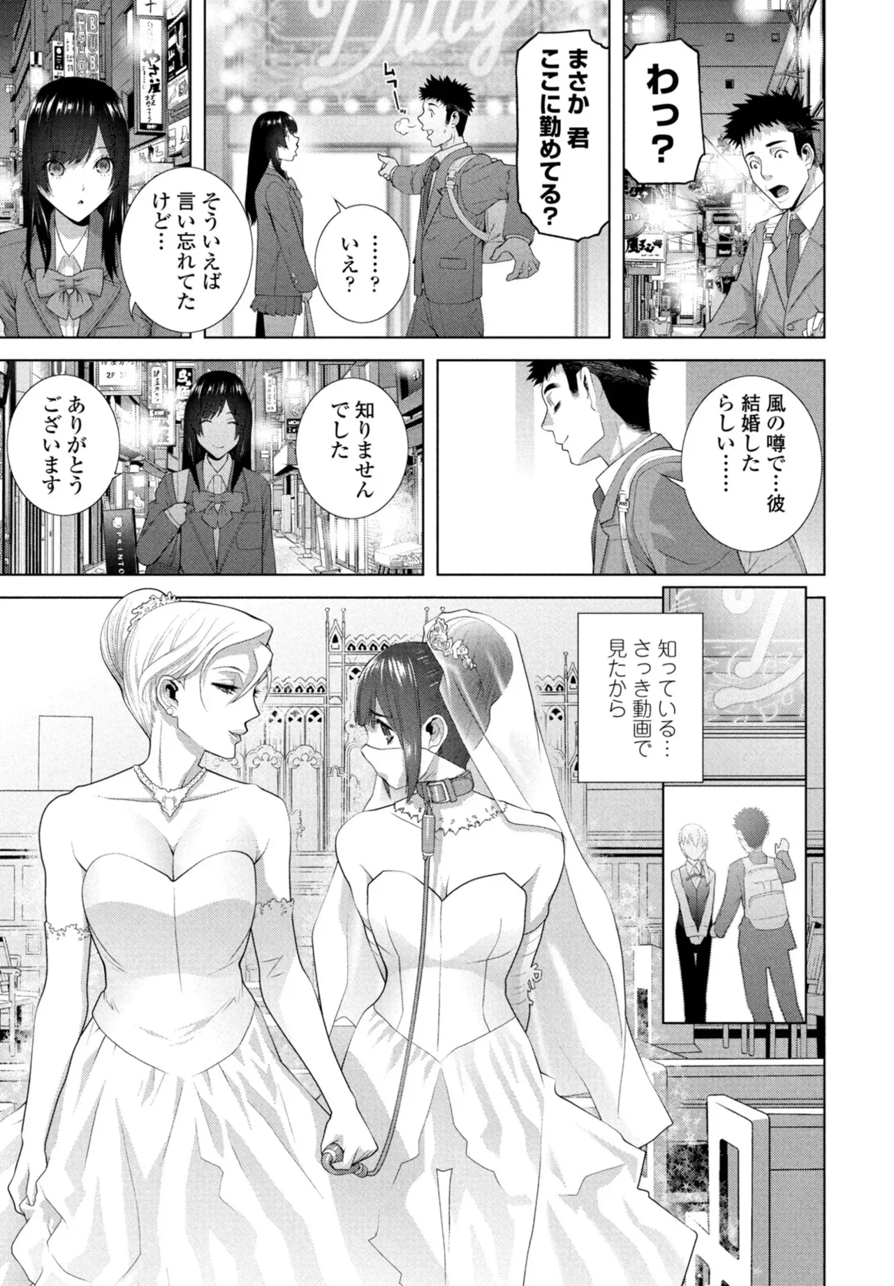 Page 334