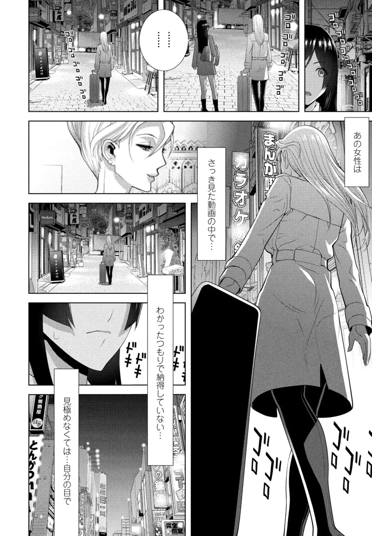 Page 335