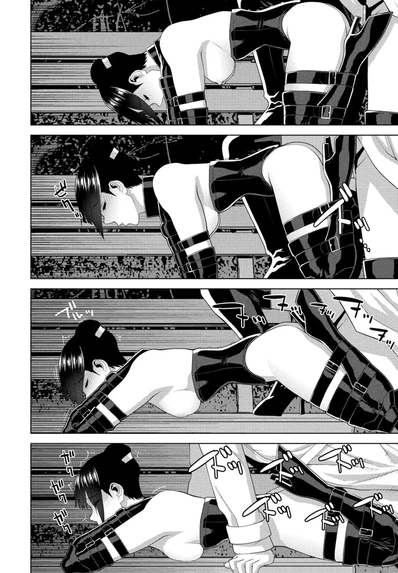 Page 337