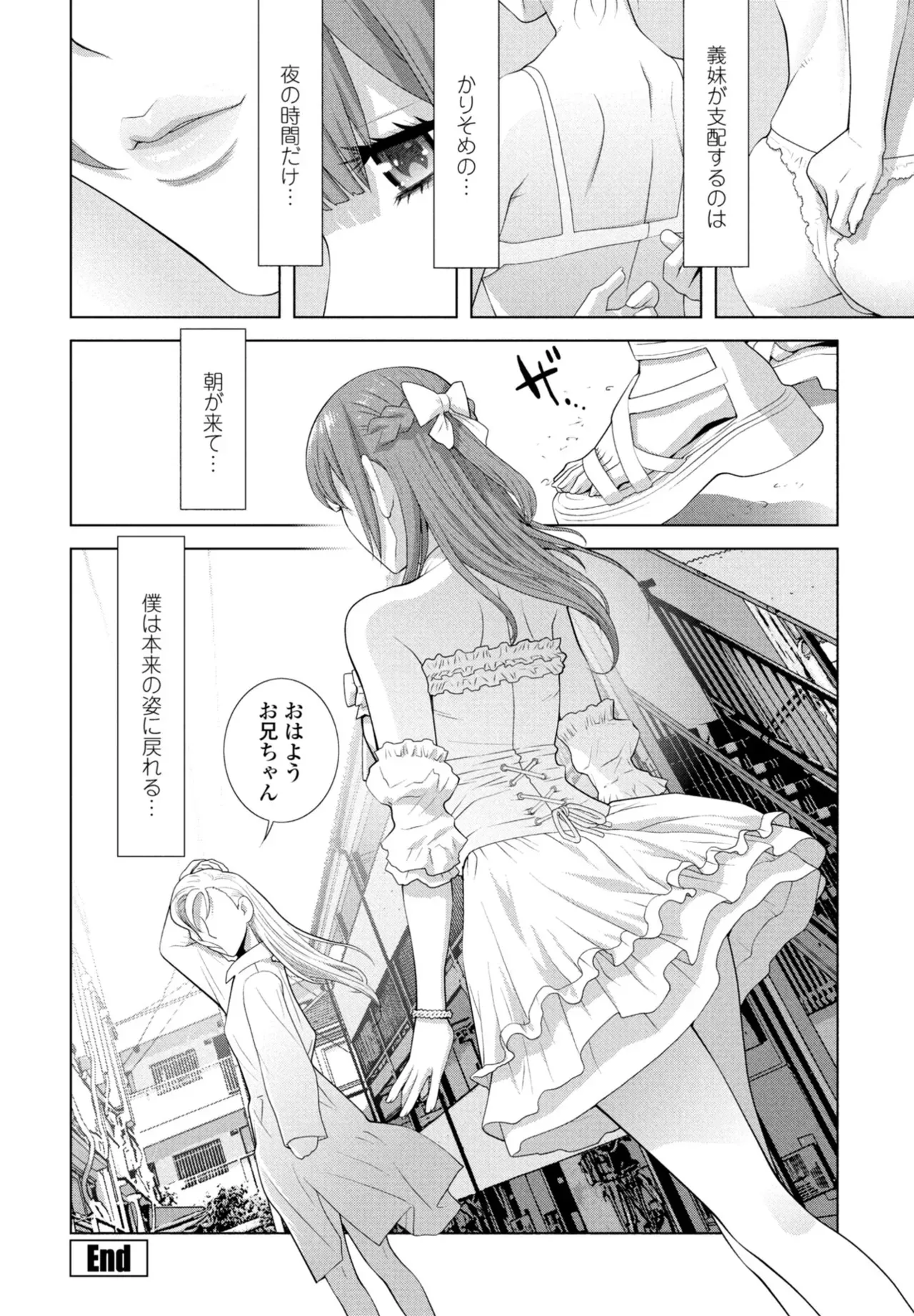 Page 345