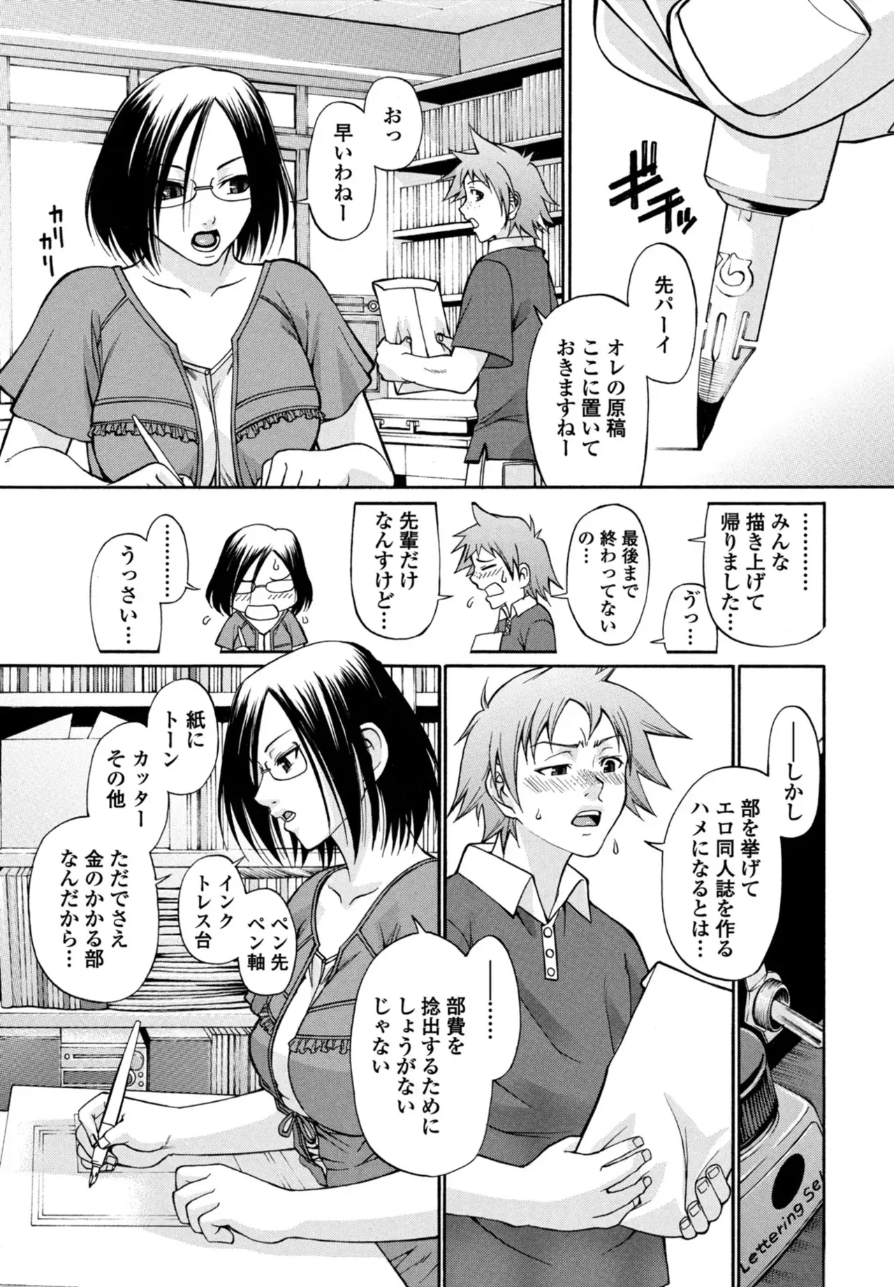 Page 348