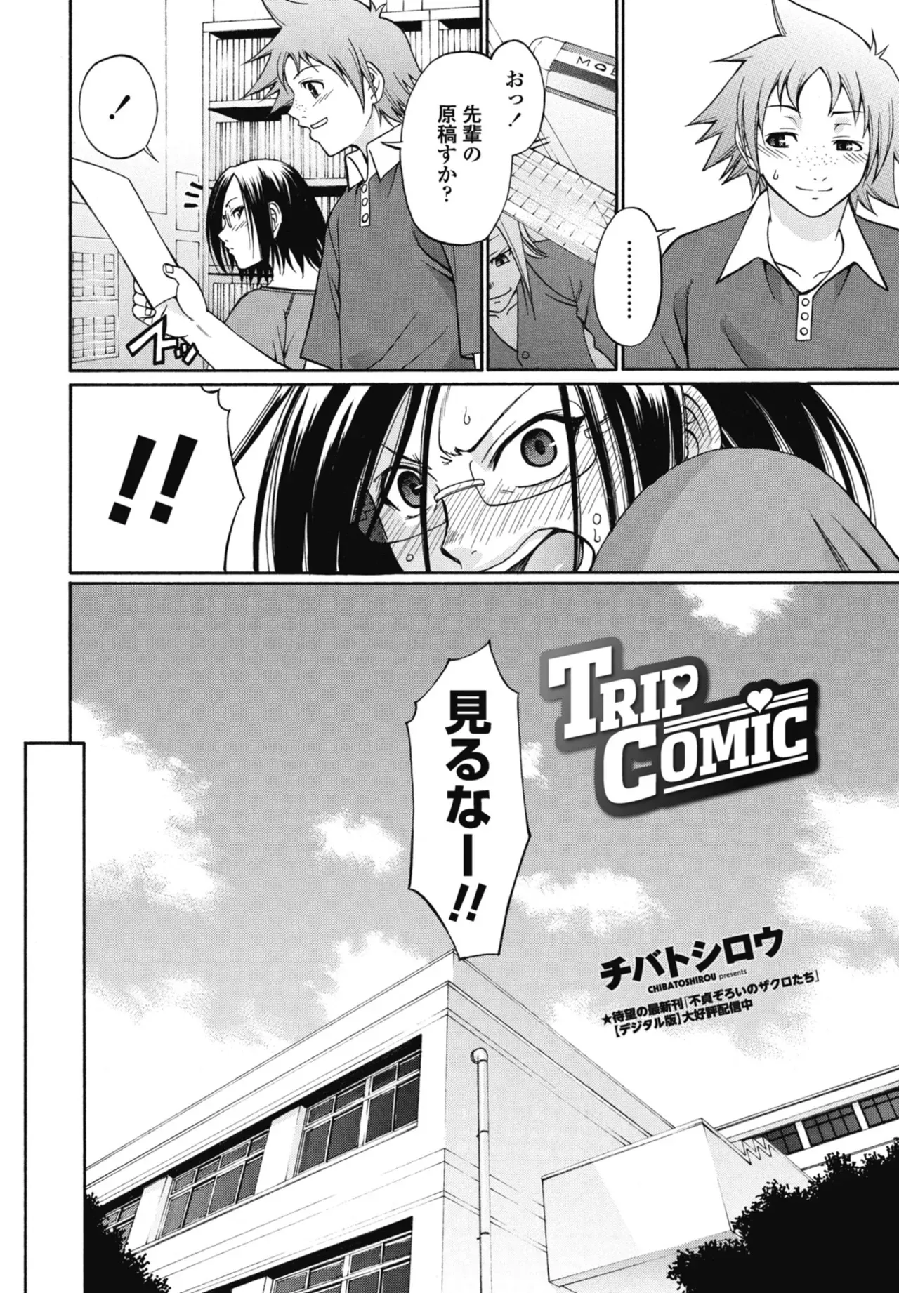 Page 349