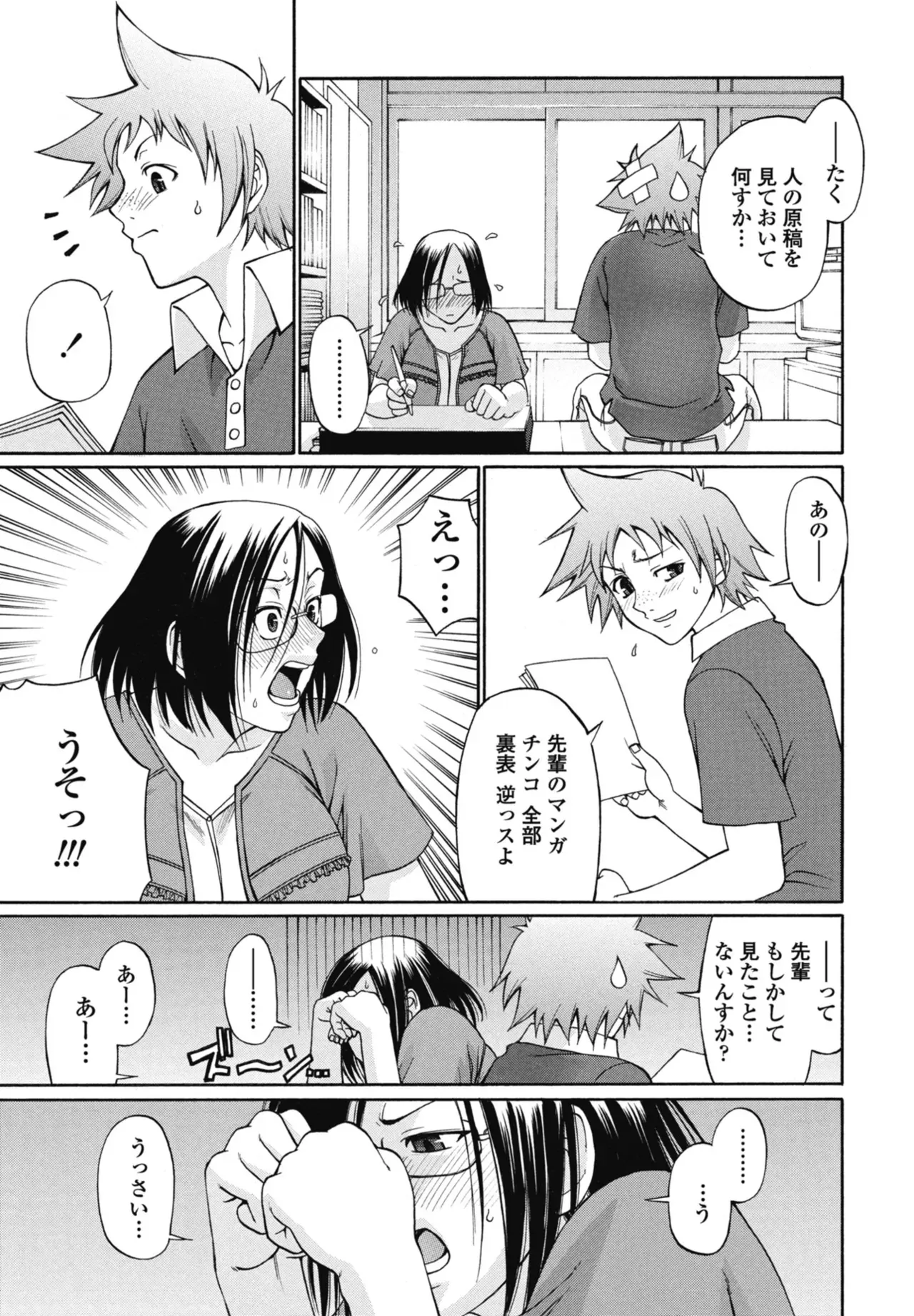 Page 350