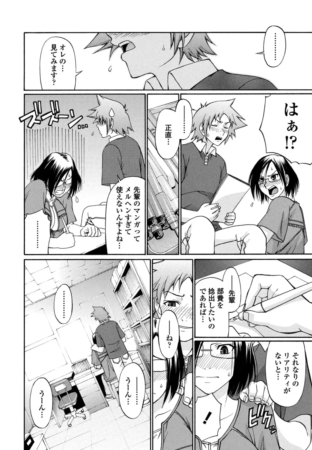 Page 351