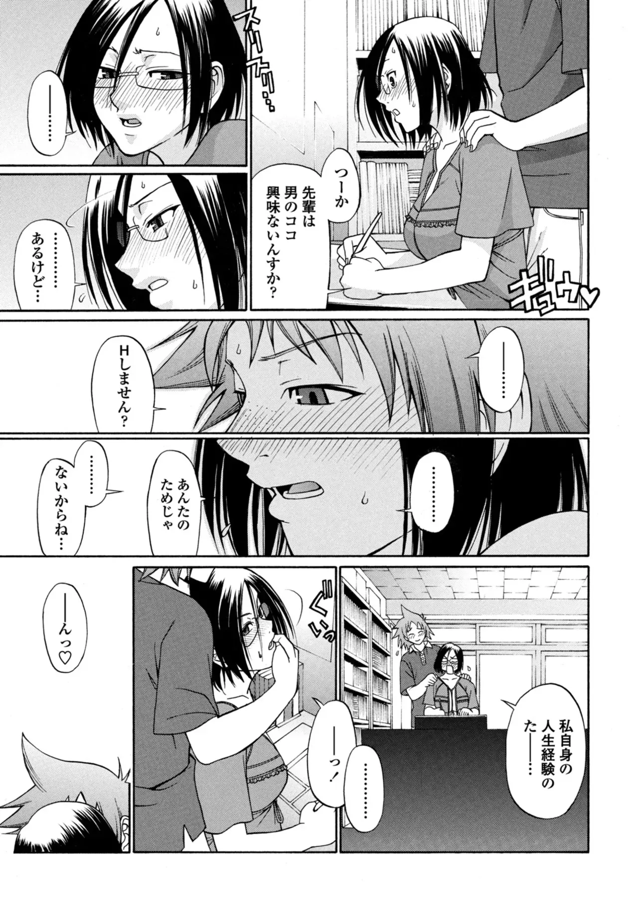Page 352