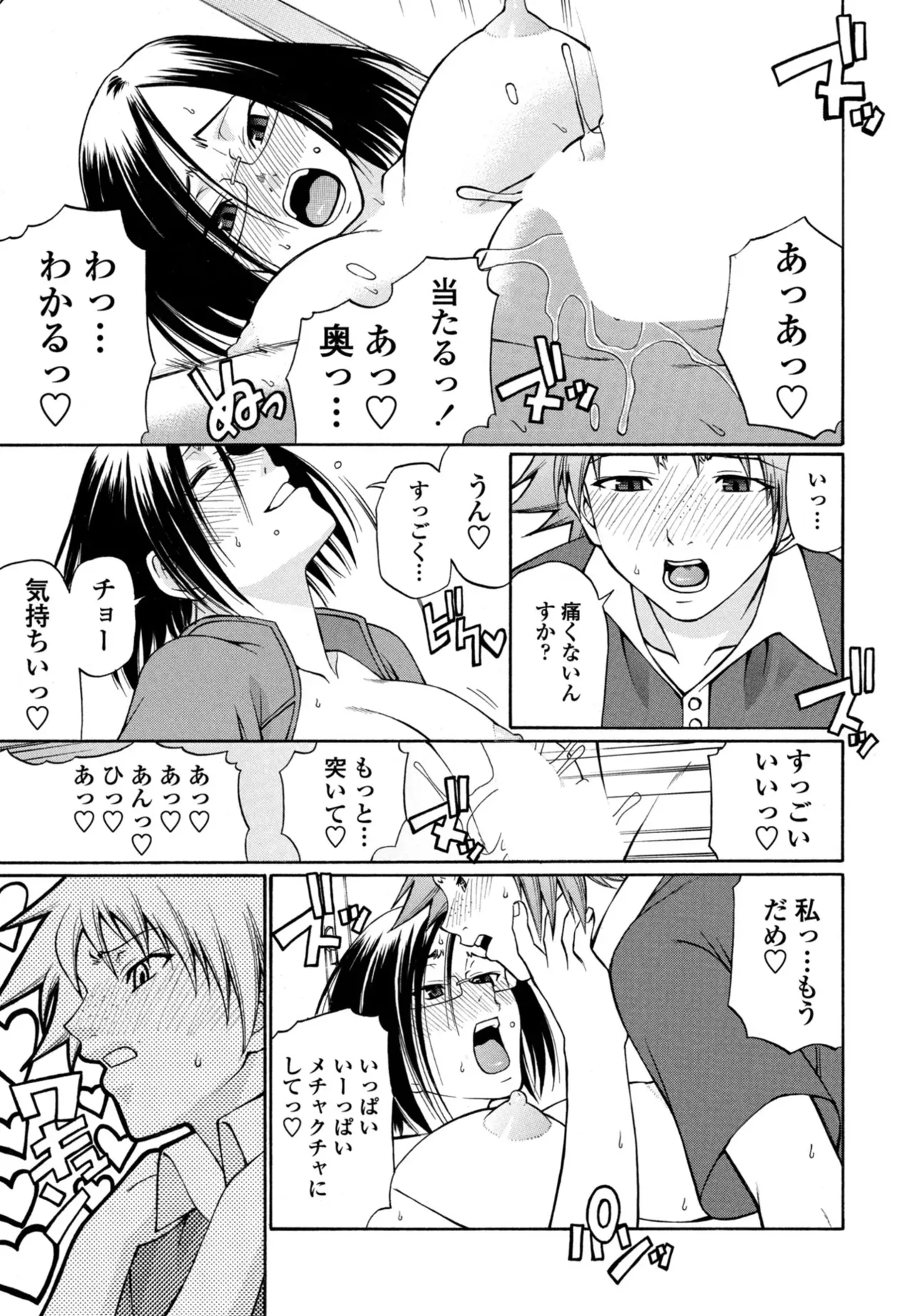 Page 356