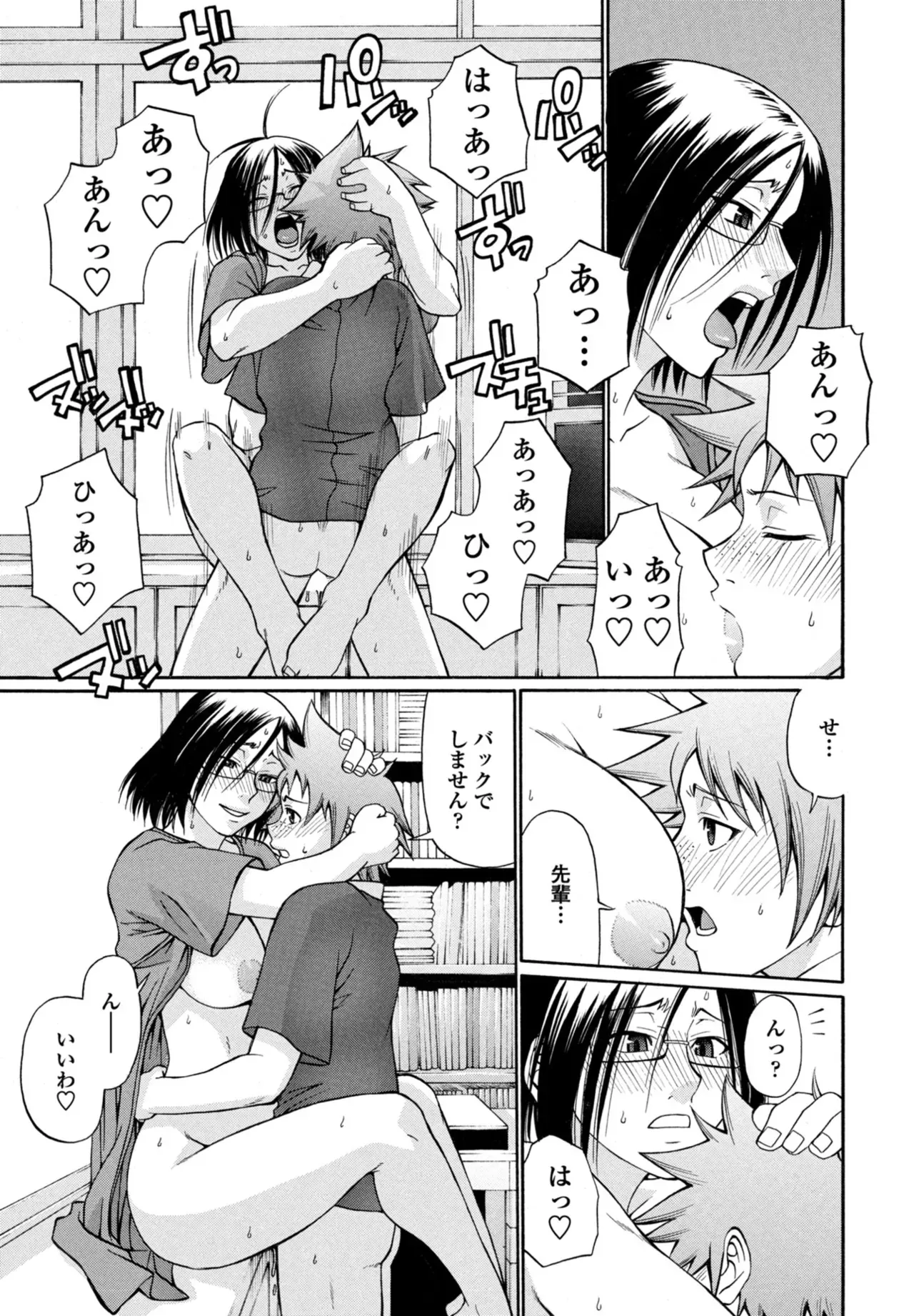 Page 358