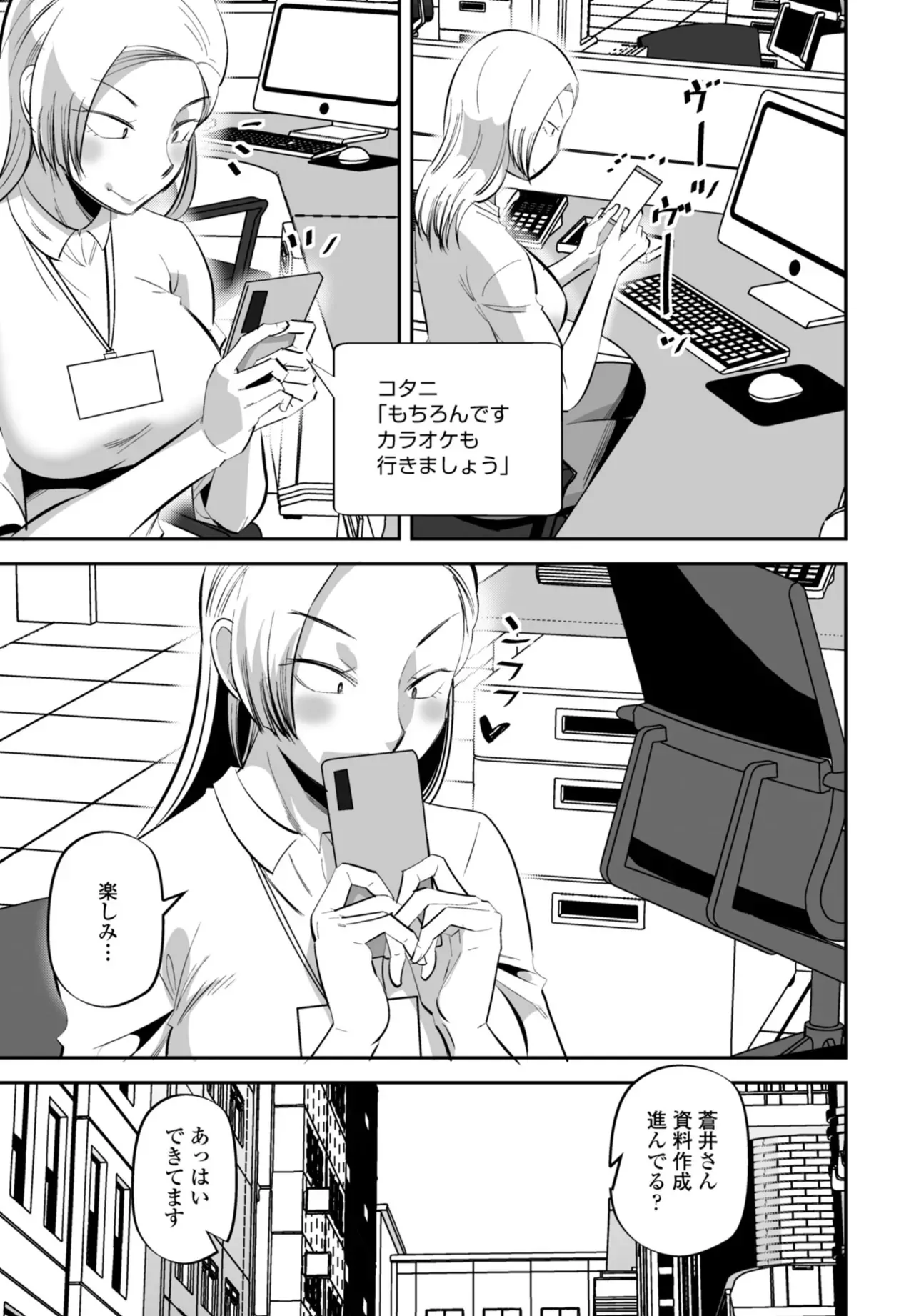 Page 380