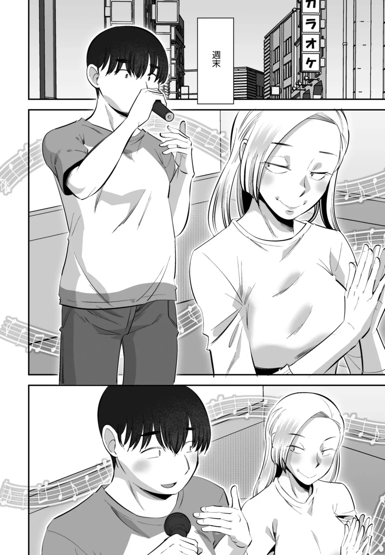 Page 381