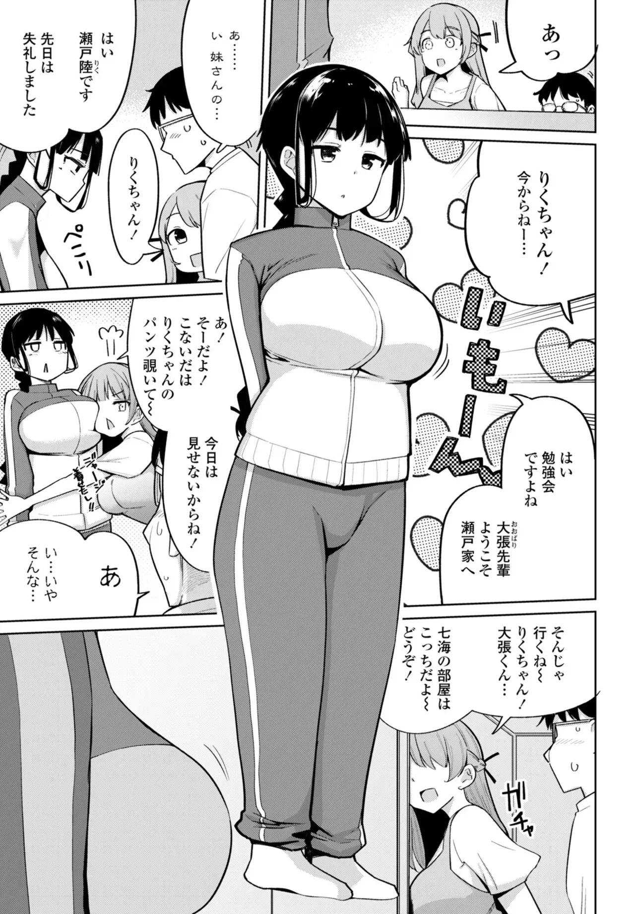 Page 92