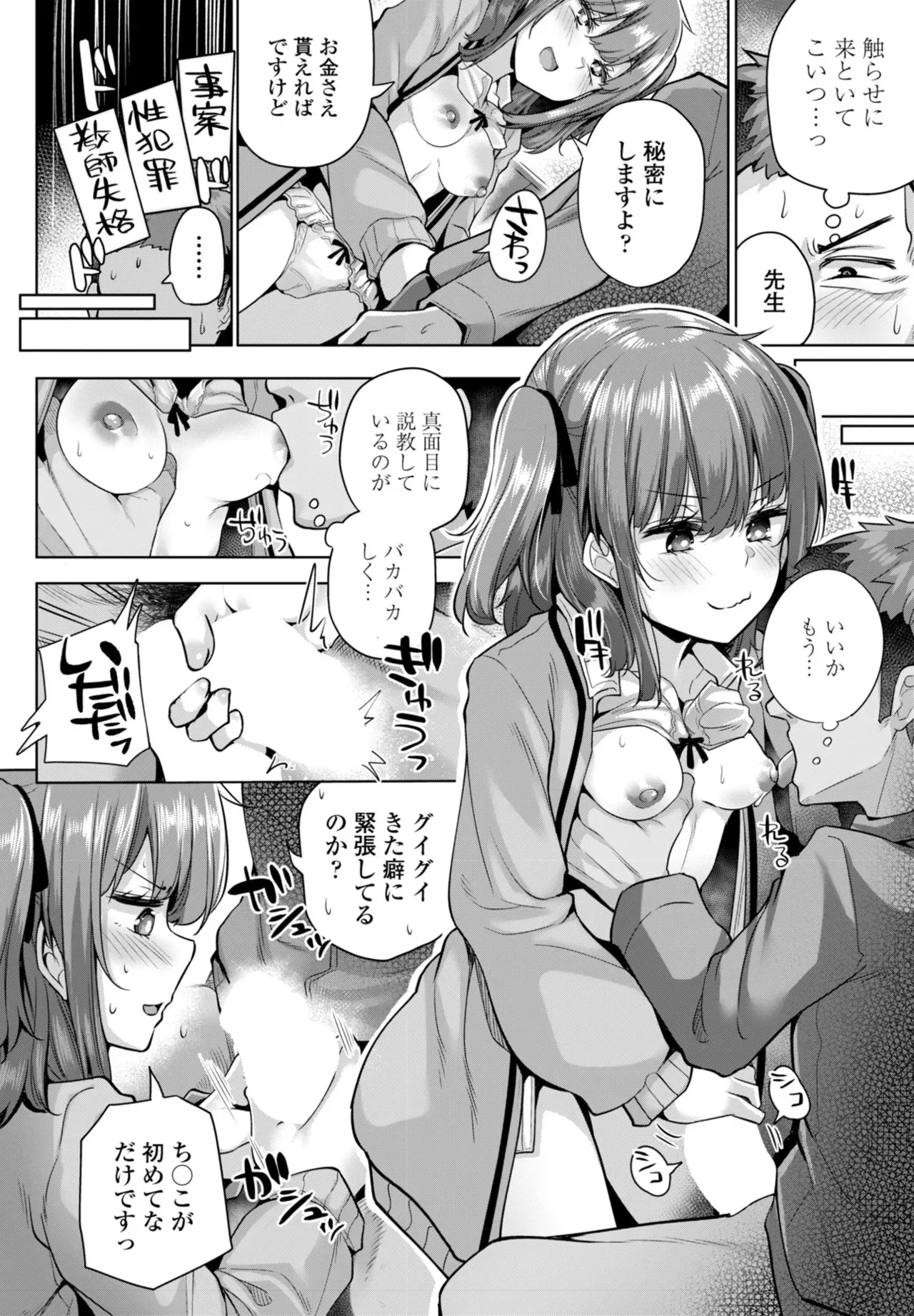 Page 107
