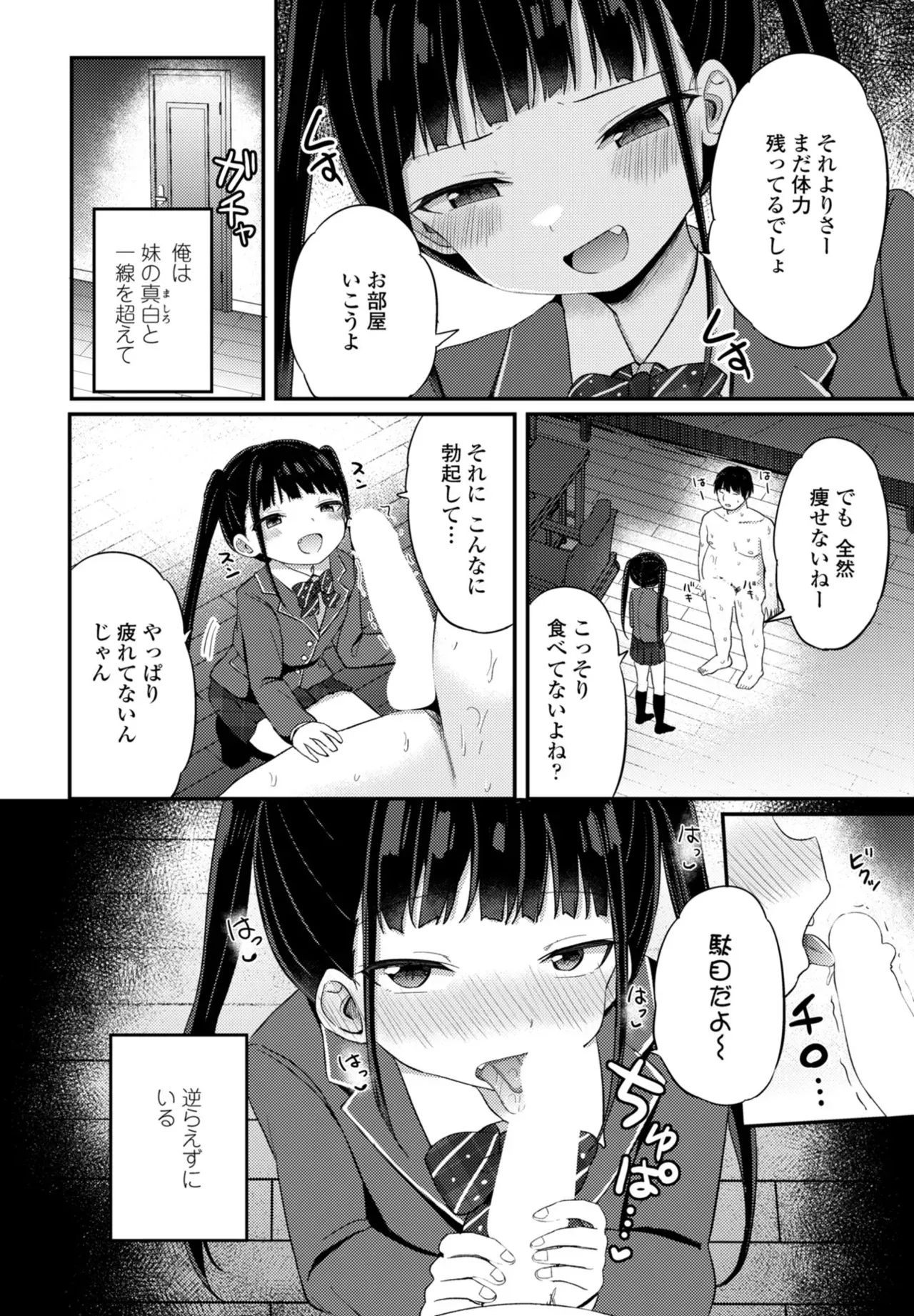 Page 125