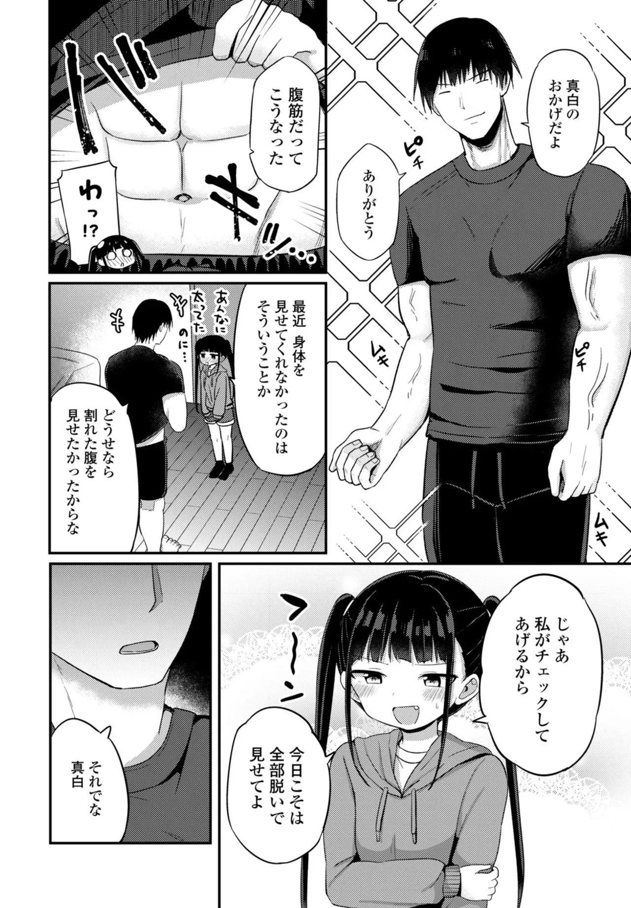 Page 131