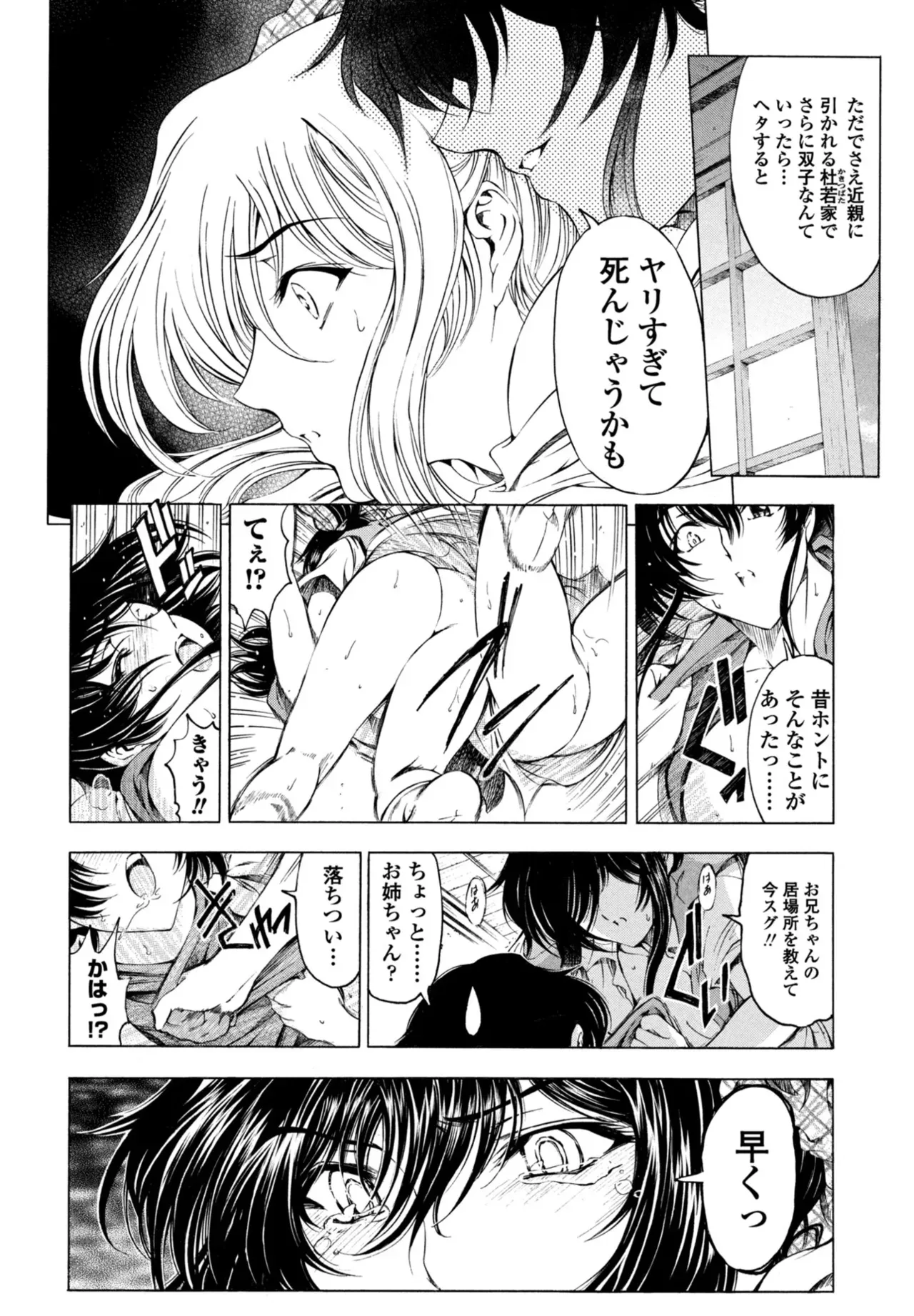 Page 157