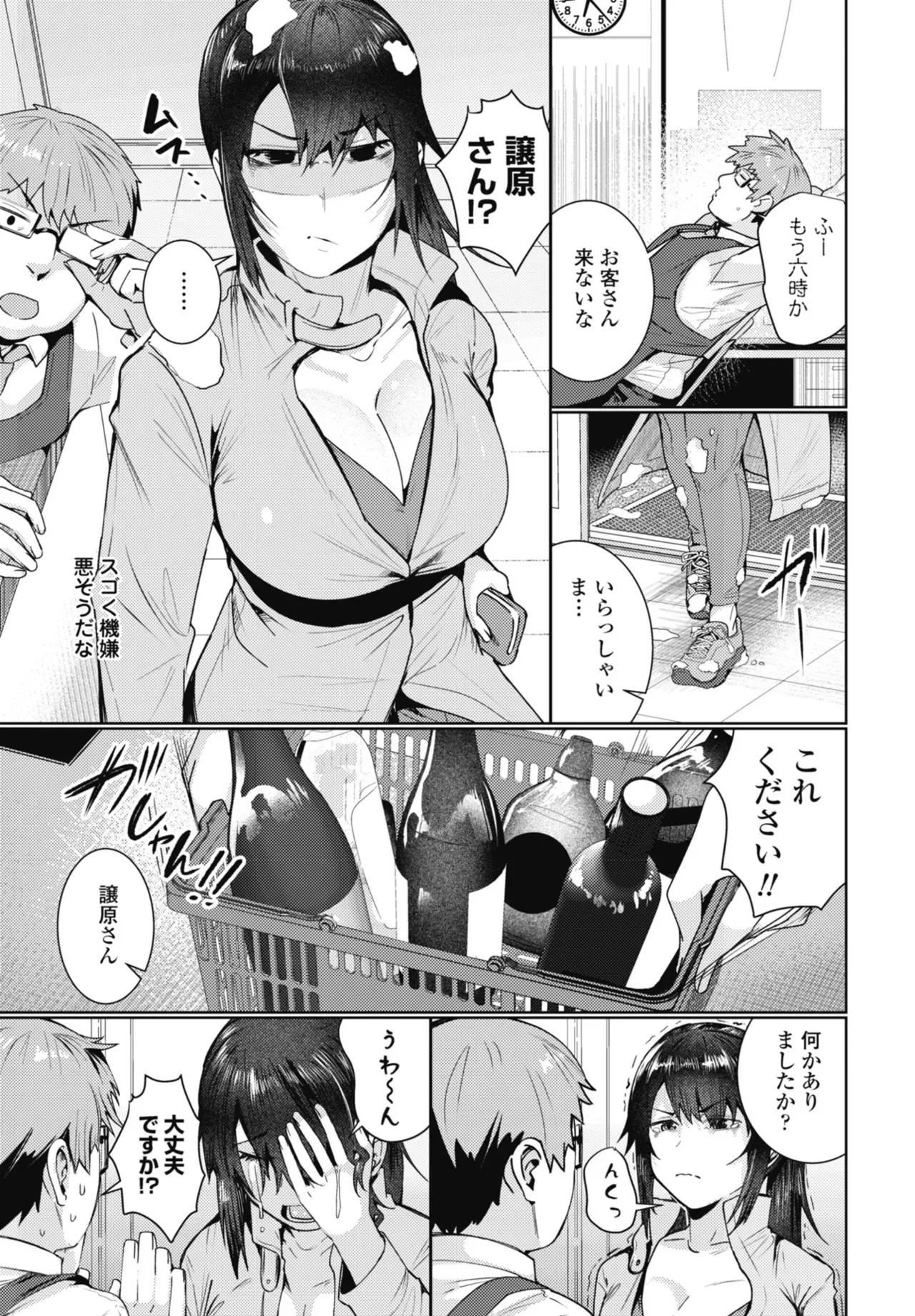 Page 170